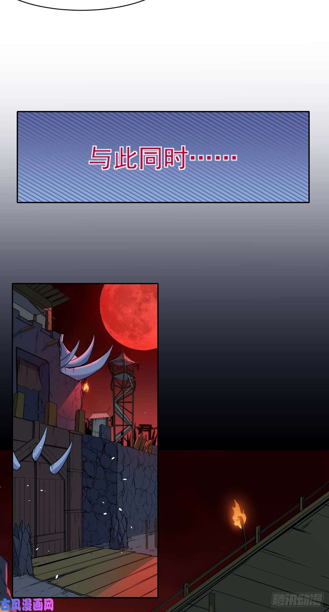 我的师姐稳得一批013前男友