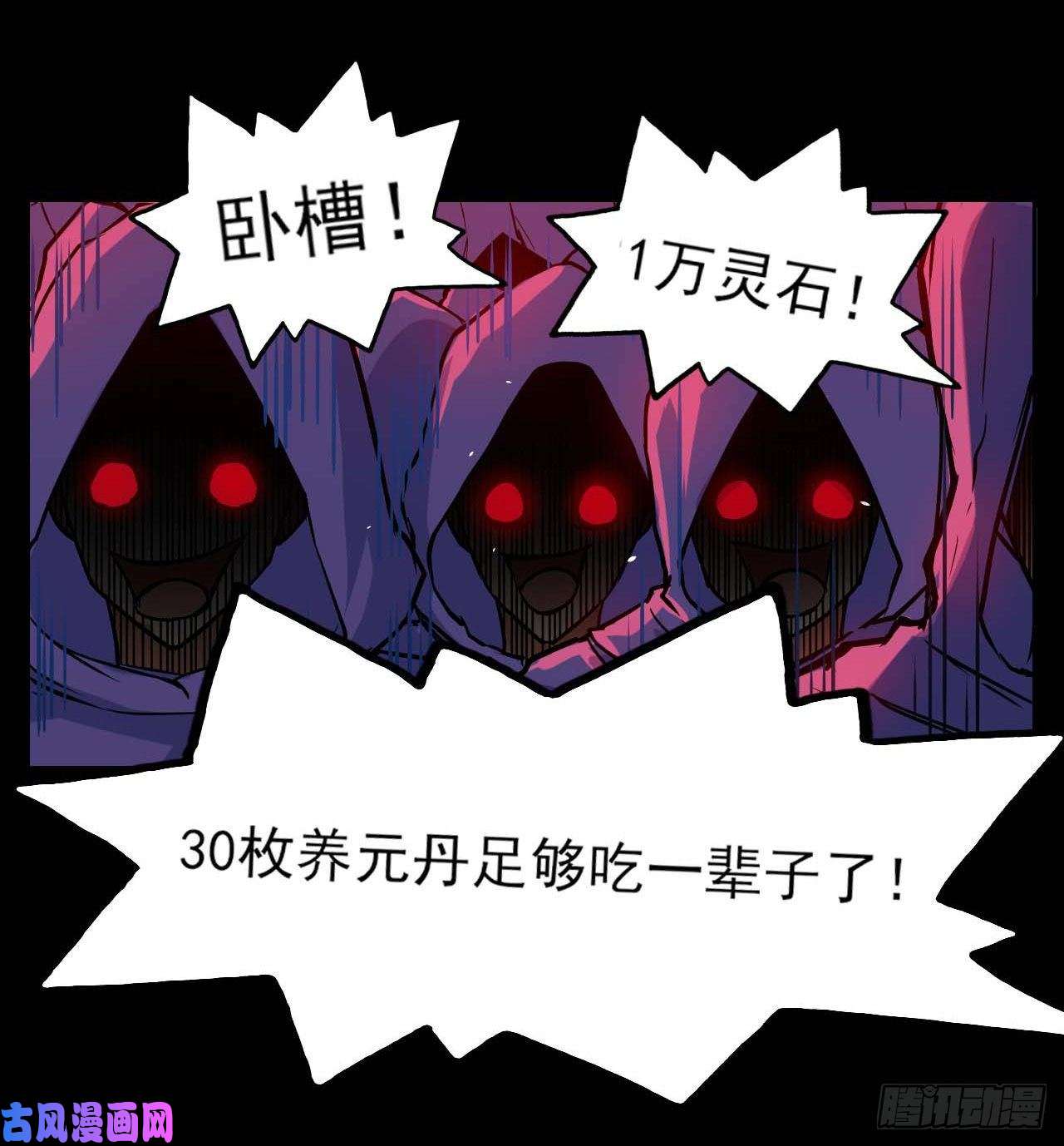 我的师姐稳得一批013前男友