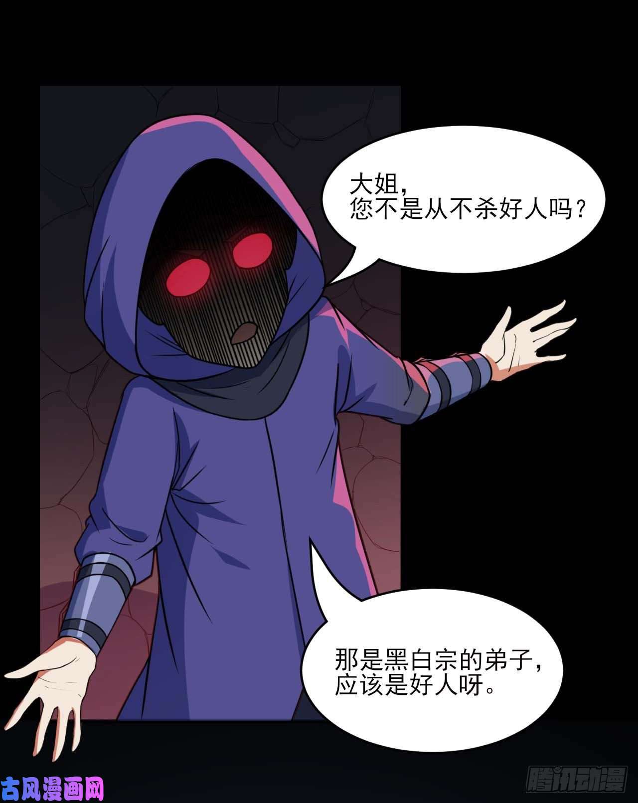 我的师姐稳得一批013前男友