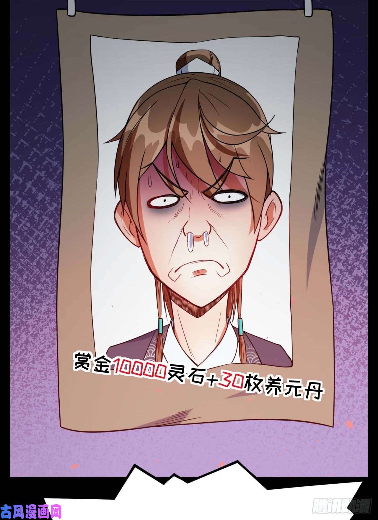 我的师姐稳得一批013前男友