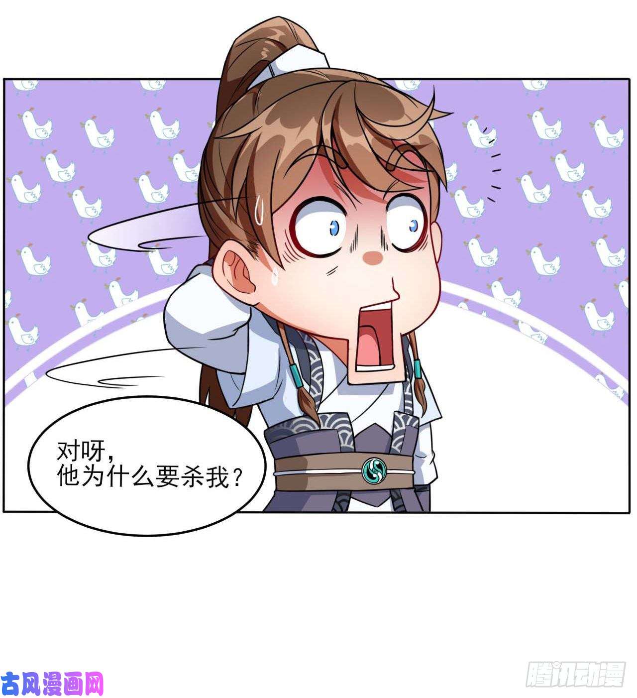 我的师姐稳得一批013前男友