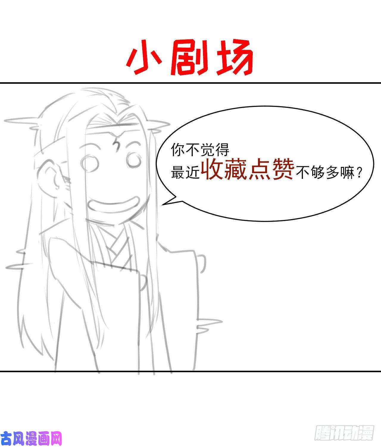 我的师姐稳得一批013前男友