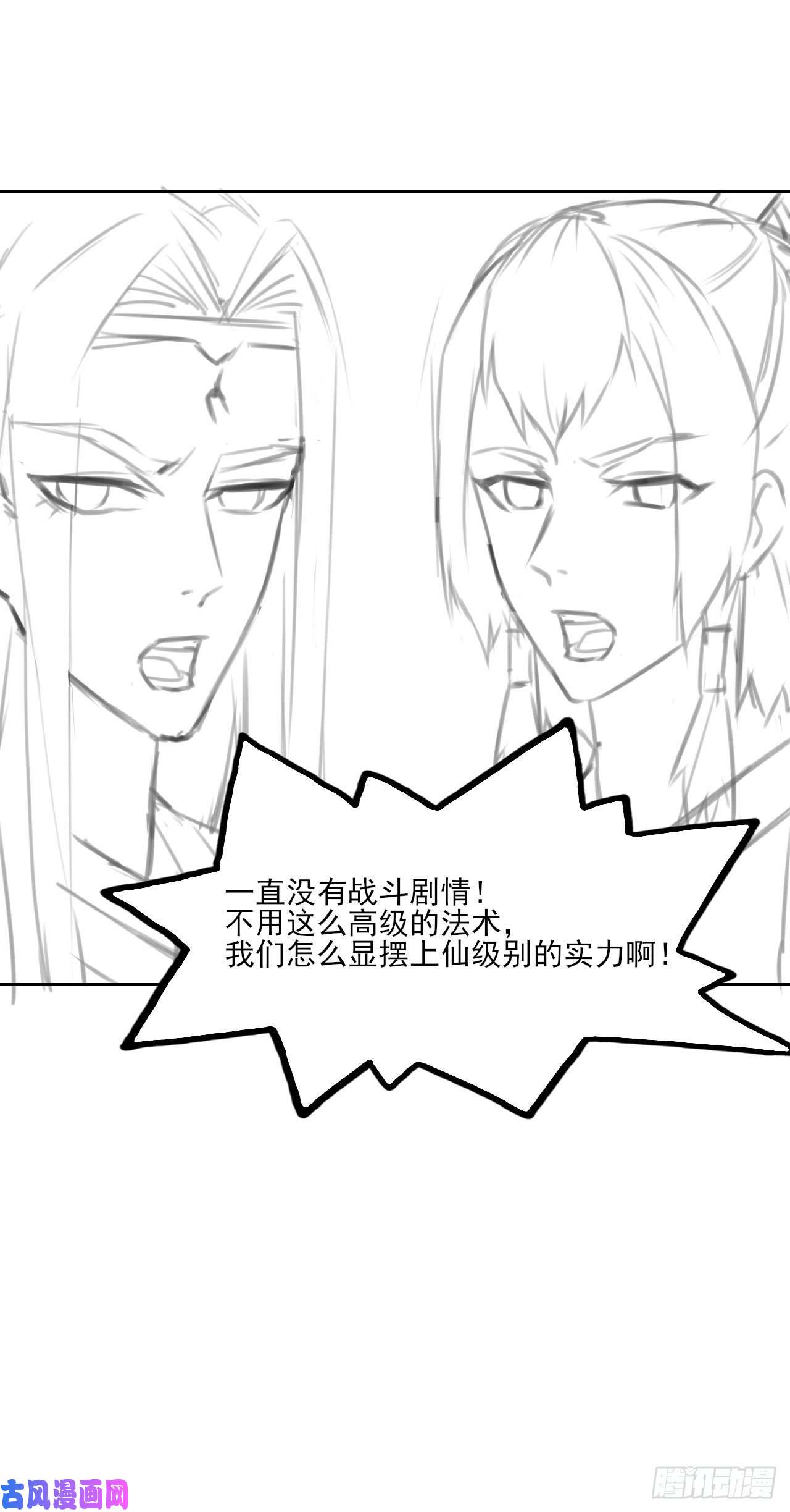 我的师姐稳得一批013前男友
