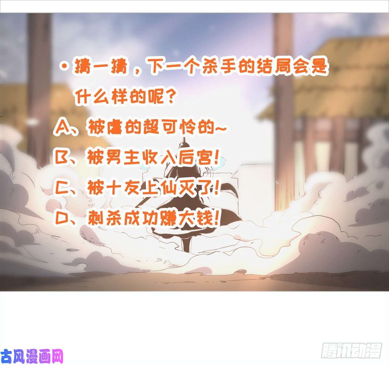我的师姐稳得一批013前男友