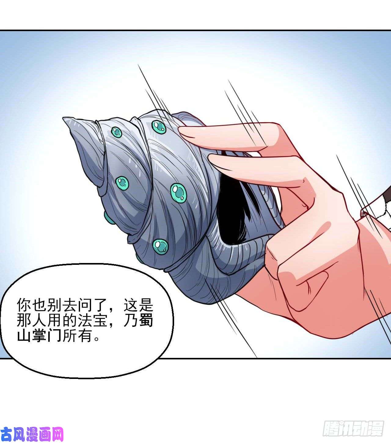 我的师姐稳得一批013前男友