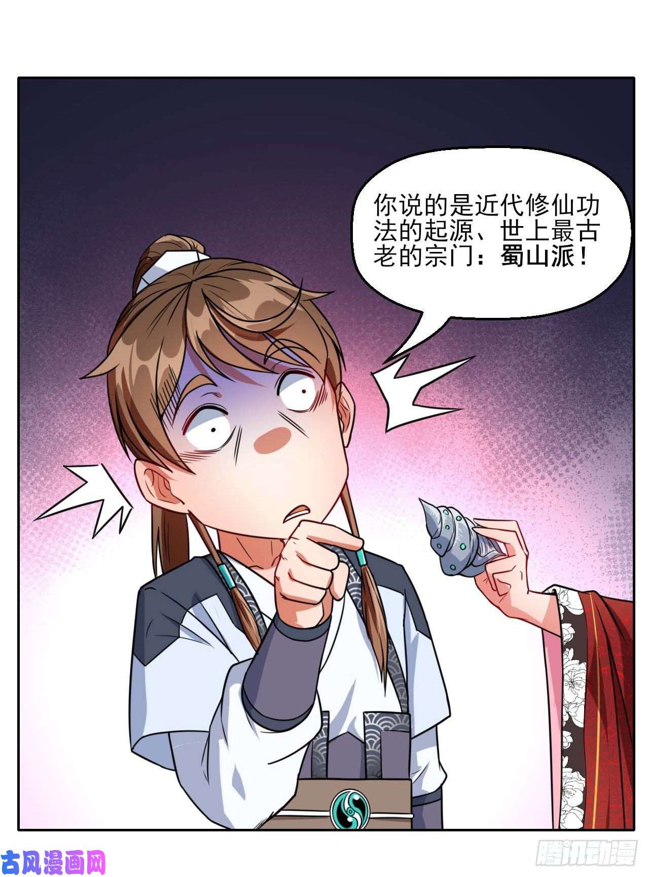 我的师姐稳得一批013前男友