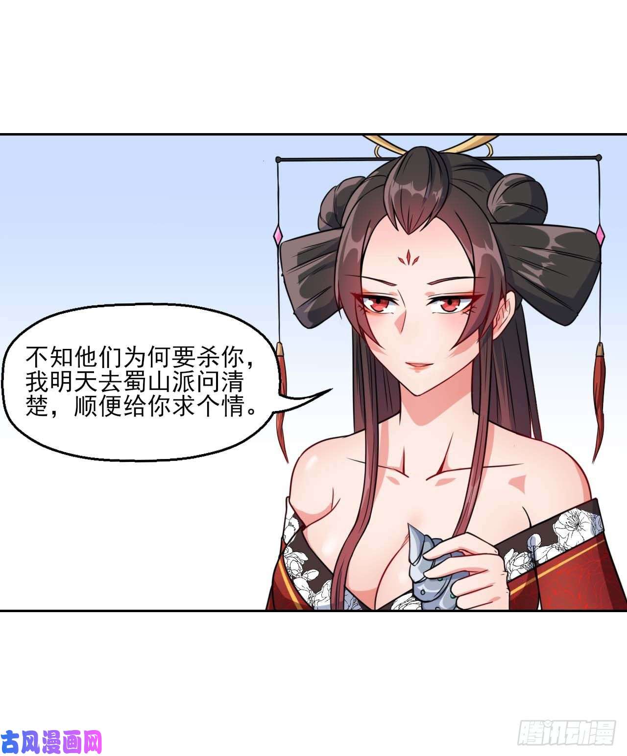 我的师姐稳得一批013前男友
