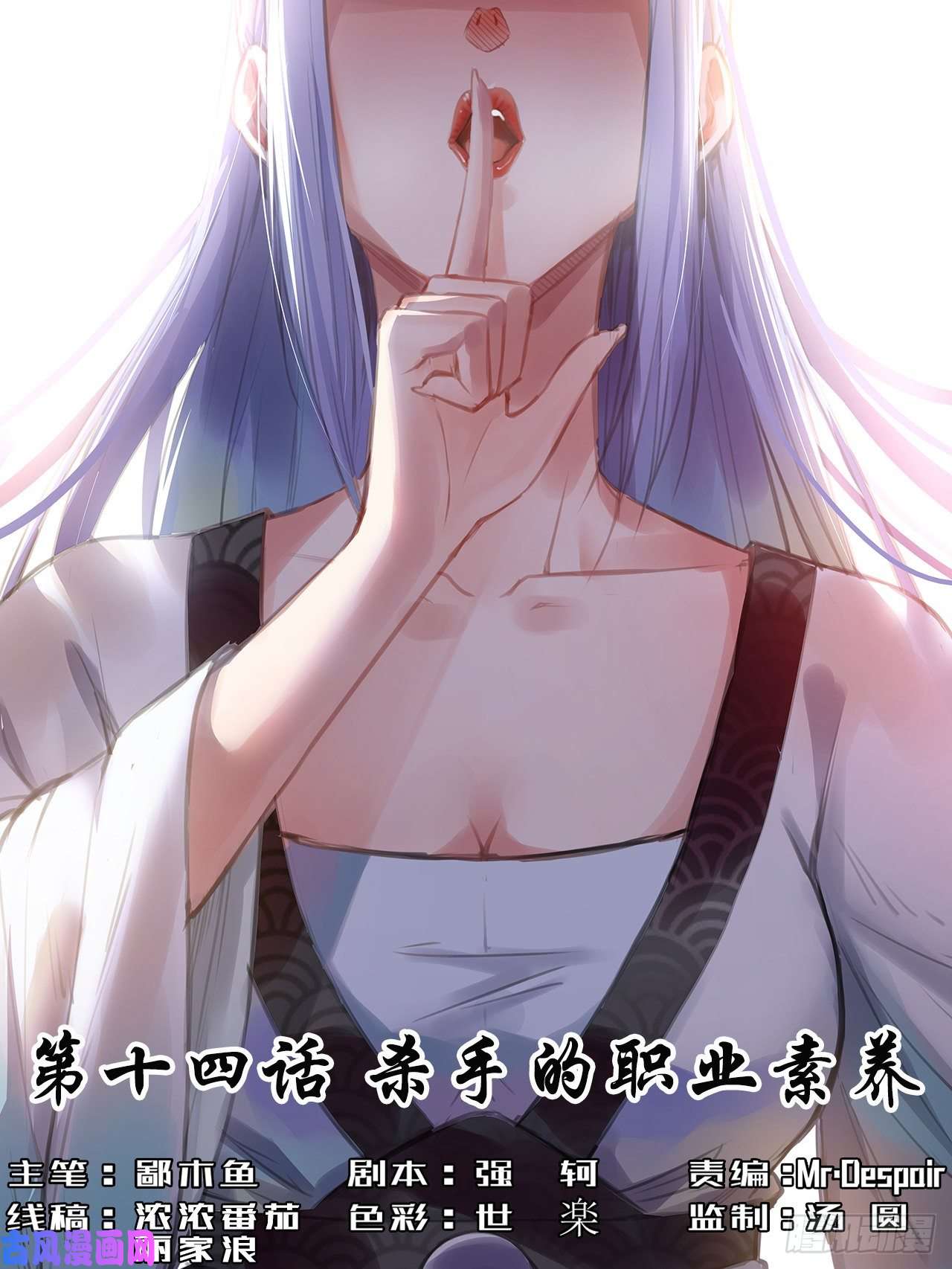 我的师姐稳得一批014杀手的职业素养