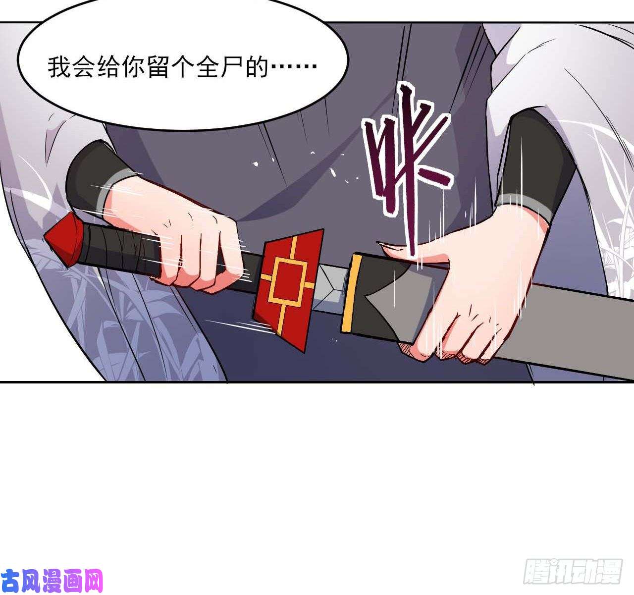 我的师姐稳得一批014杀手的职业素养