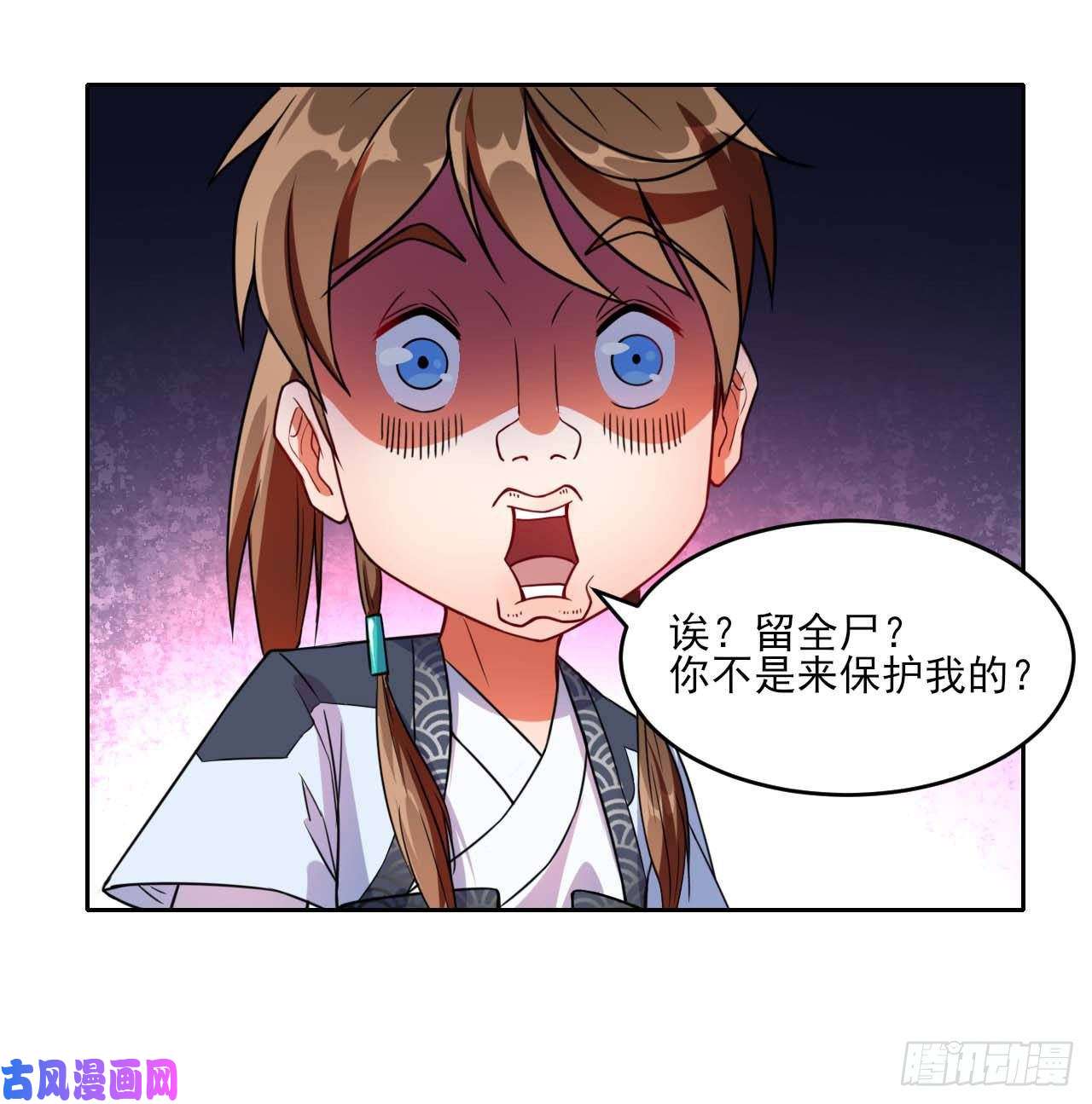 我的师姐稳得一批014杀手的职业素养