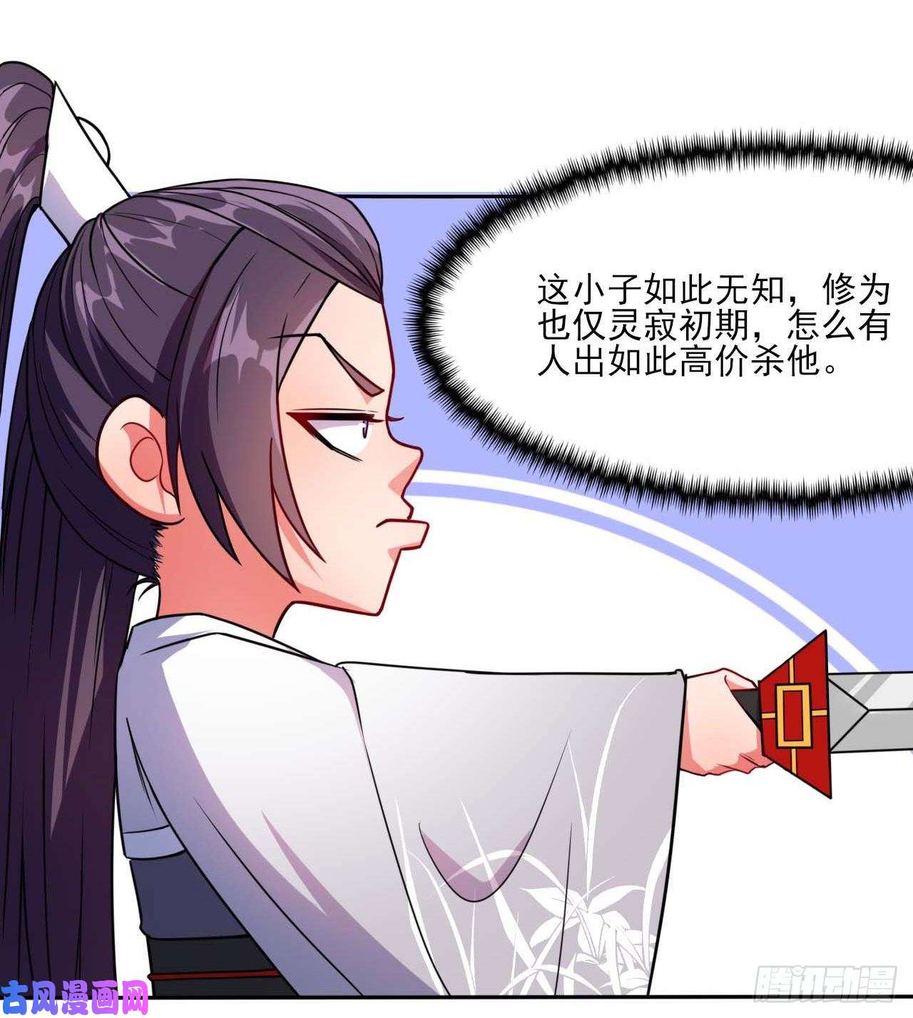 我的师姐稳得一批014杀手的职业素养