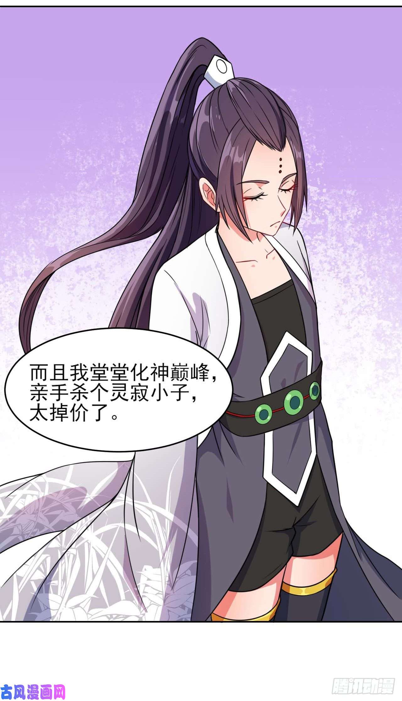 我的师姐稳得一批014杀手的职业素养