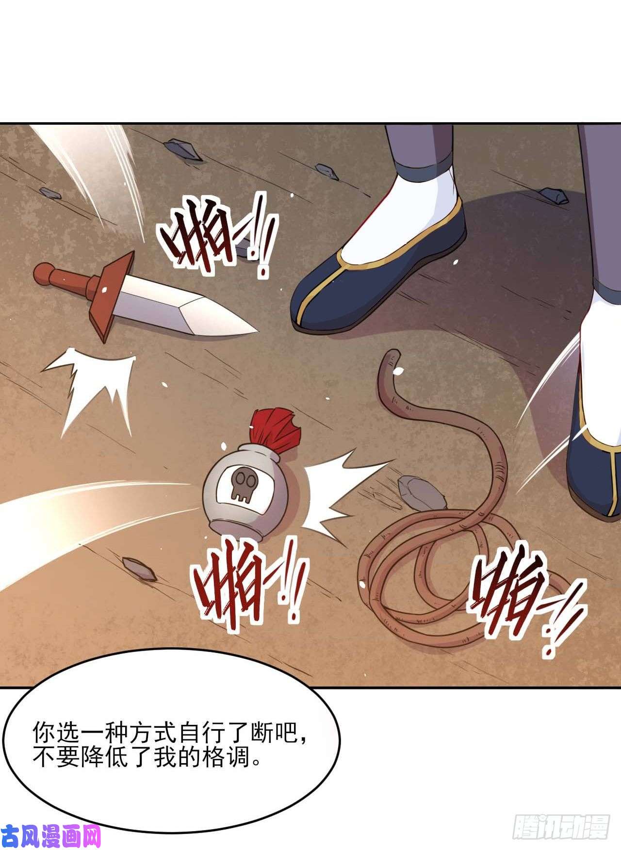 我的师姐稳得一批014杀手的职业素养