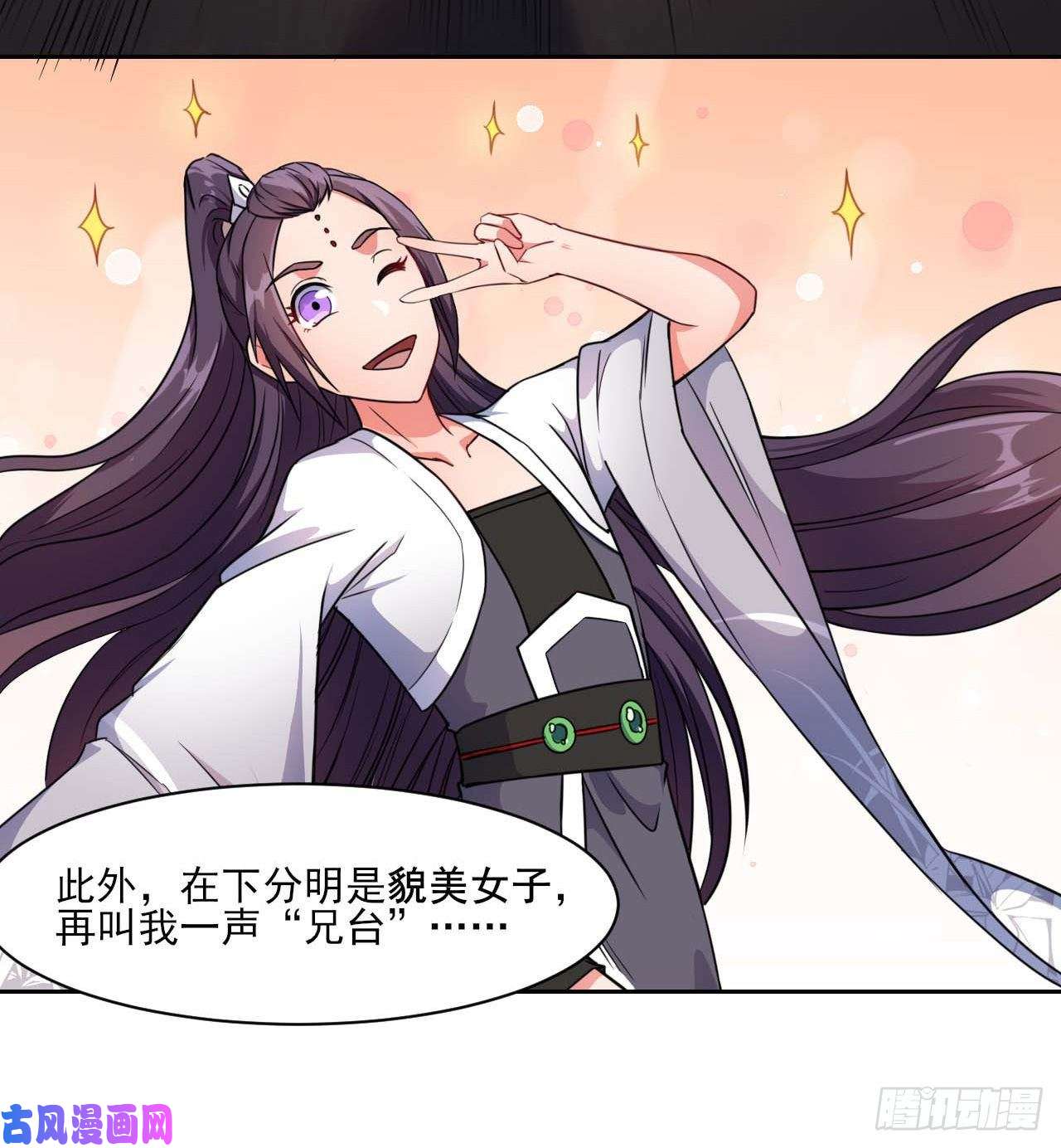 我的师姐稳得一批014杀手的职业素养