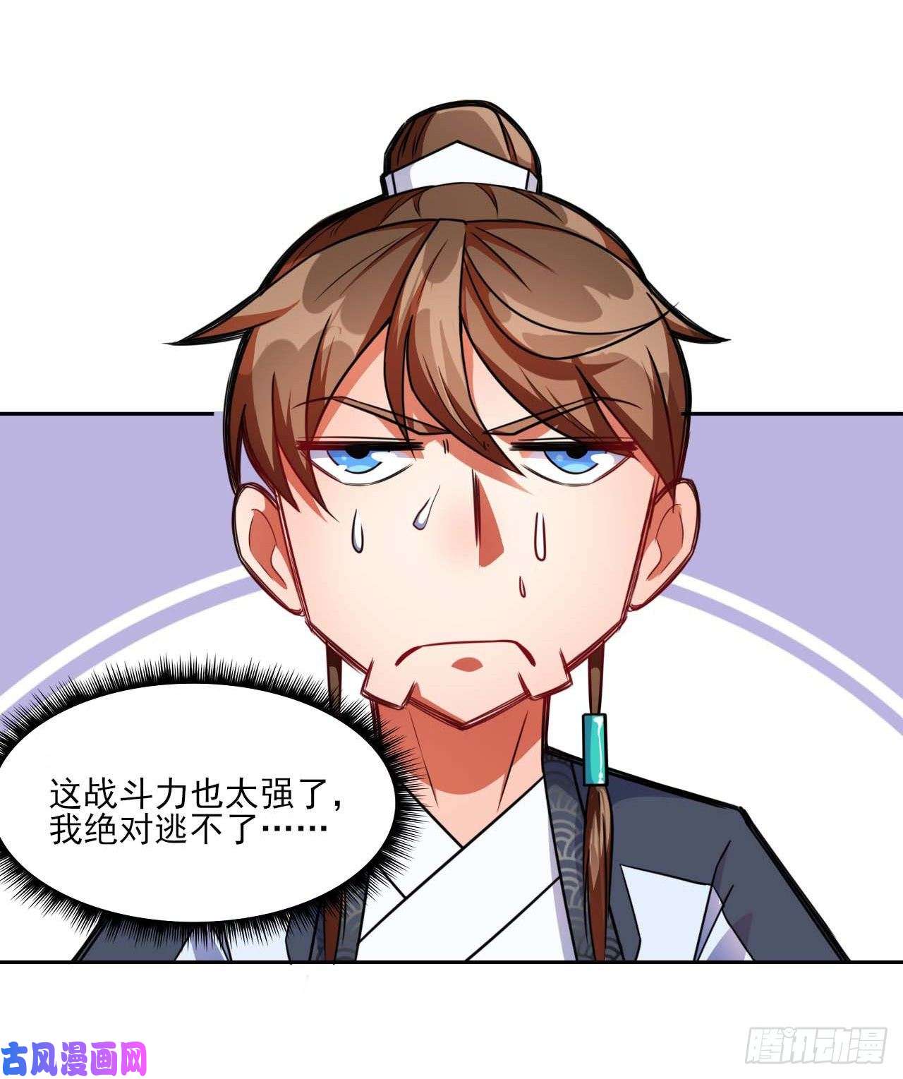 我的师姐稳得一批014杀手的职业素养