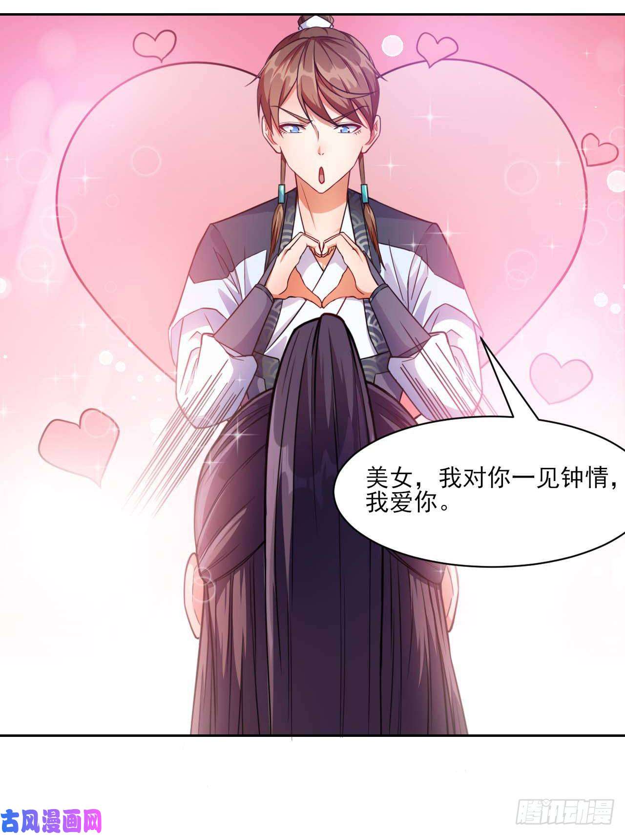 我的师姐稳得一批014杀手的职业素养