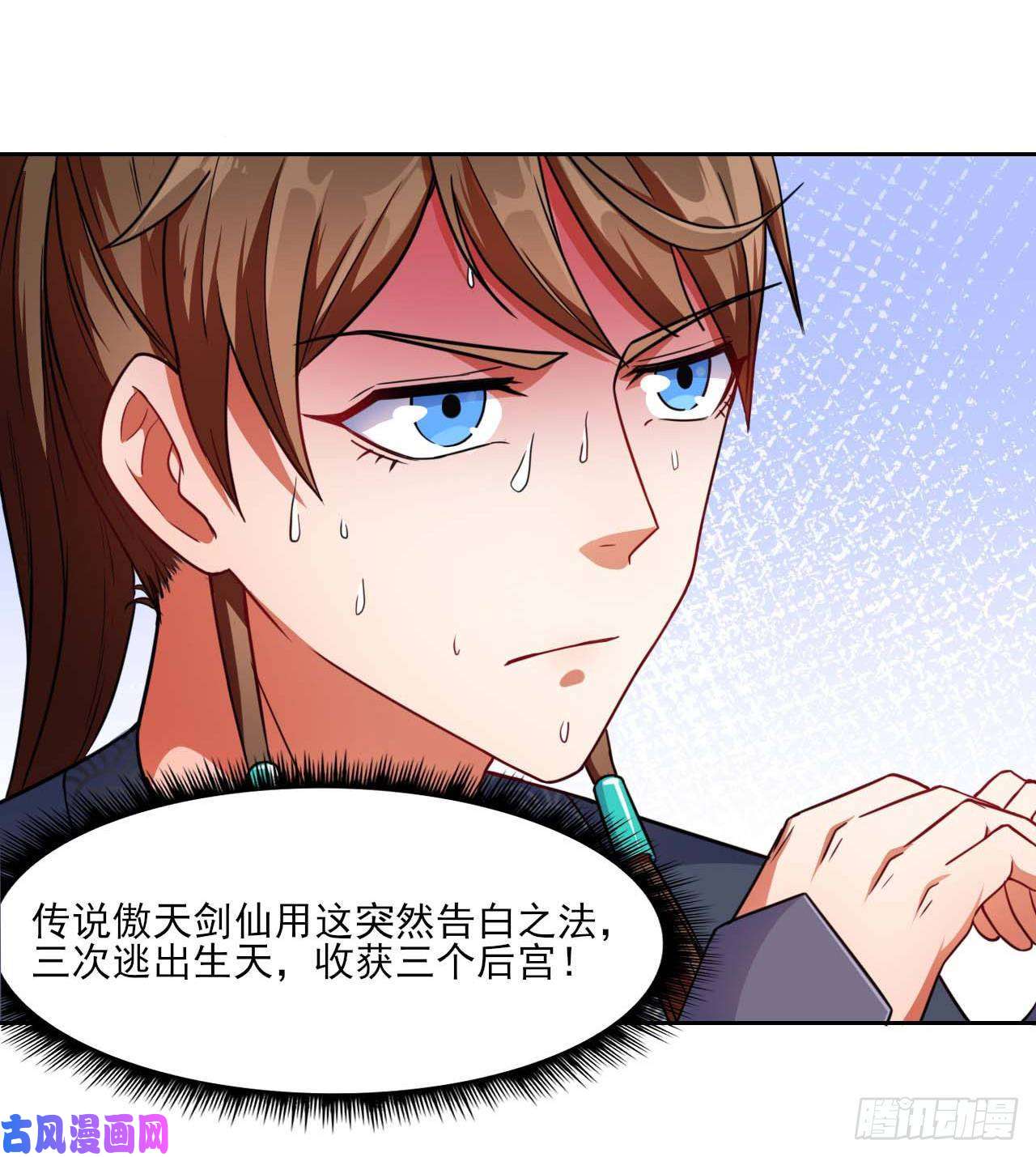 我的师姐稳得一批014杀手的职业素养