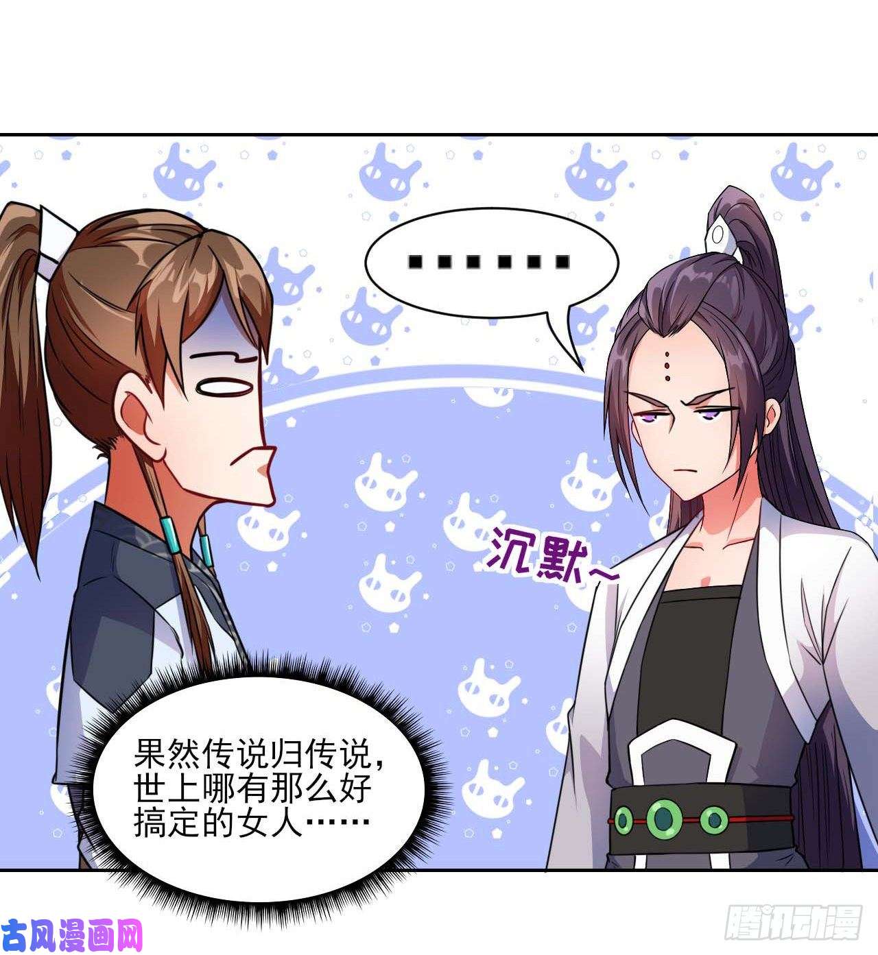 我的师姐稳得一批014杀手的职业素养