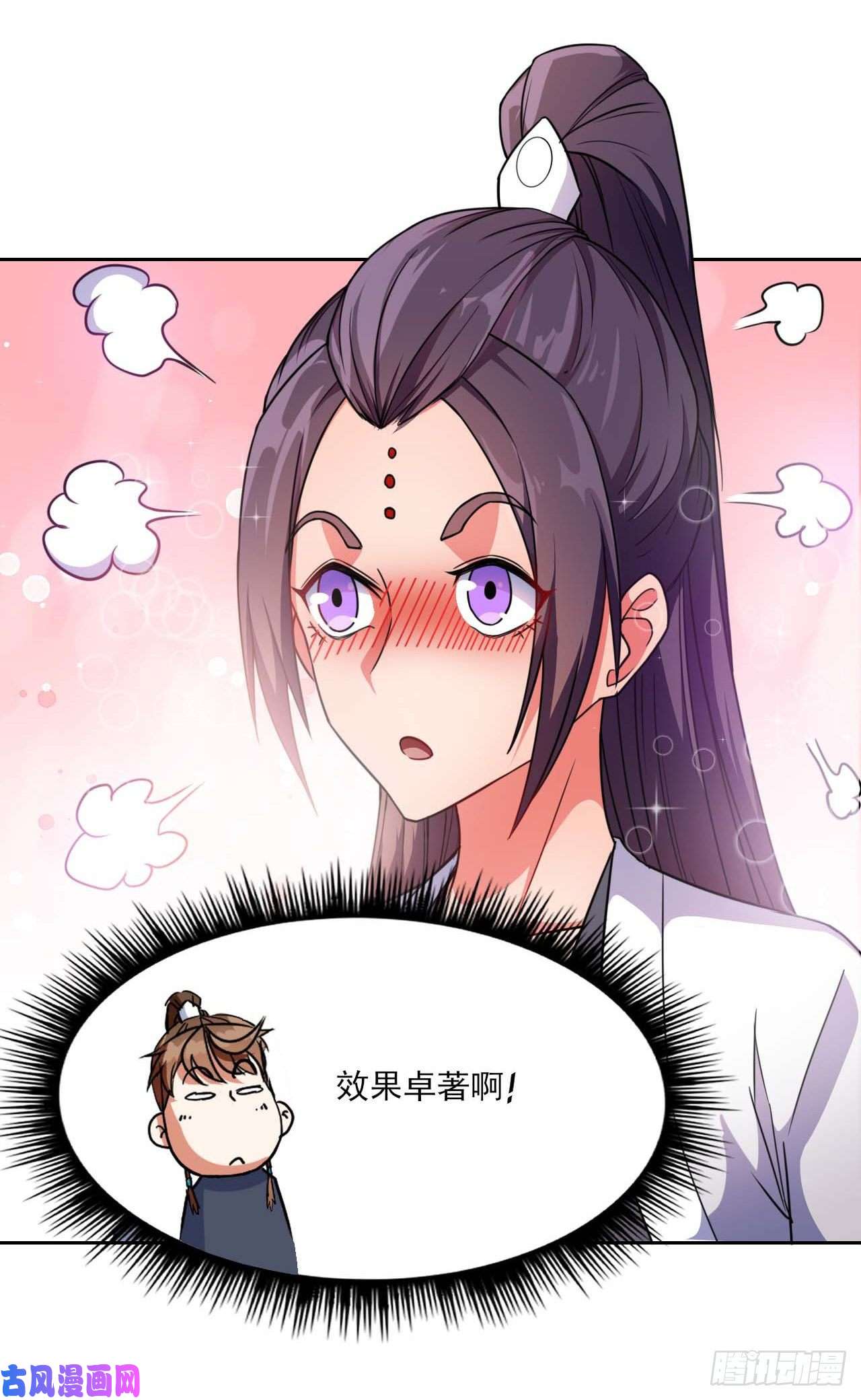 我的师姐稳得一批014杀手的职业素养