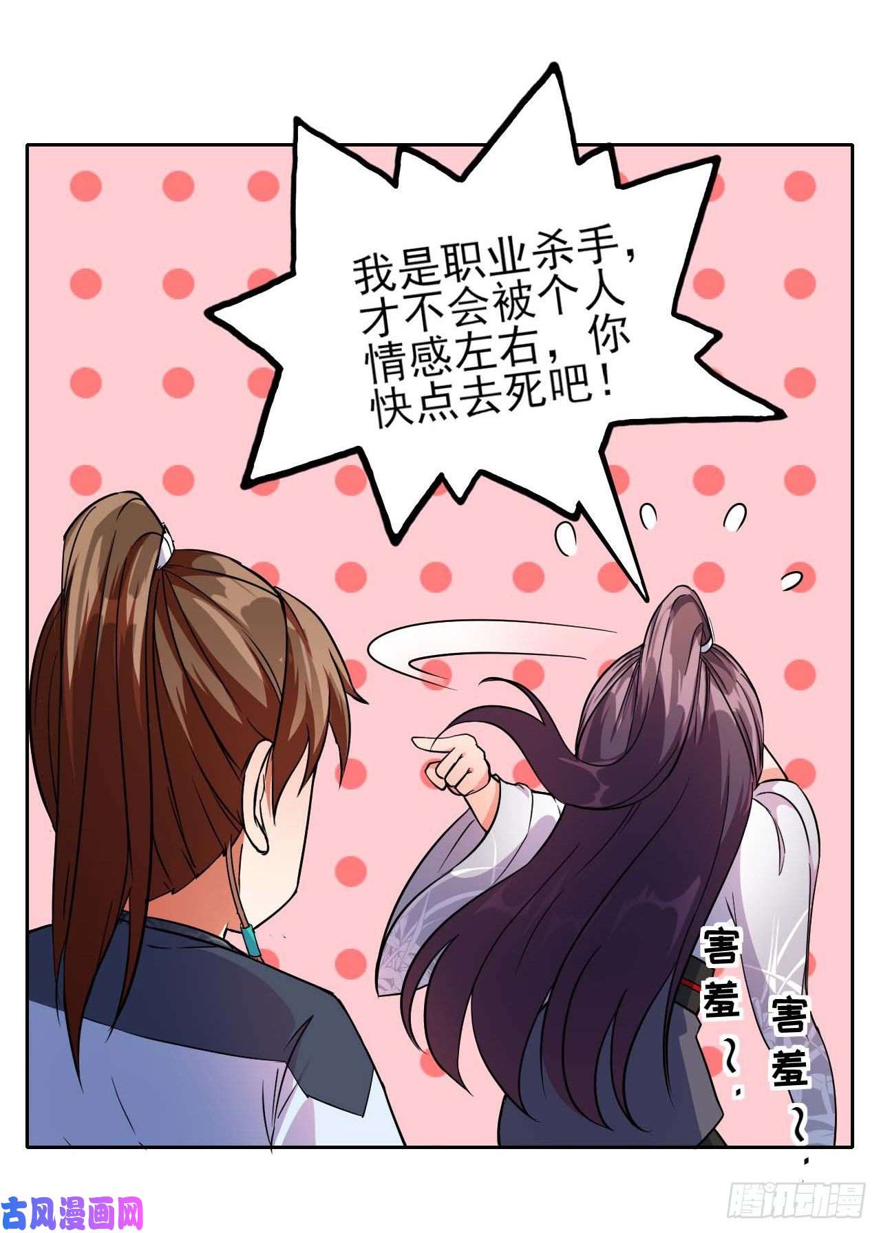 我的师姐稳得一批014杀手的职业素养