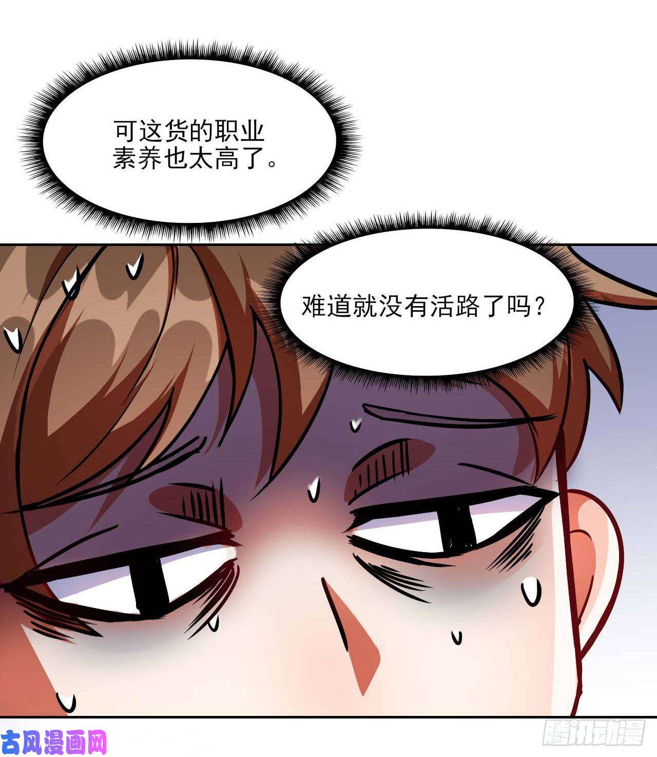 我的师姐稳得一批014杀手的职业素养