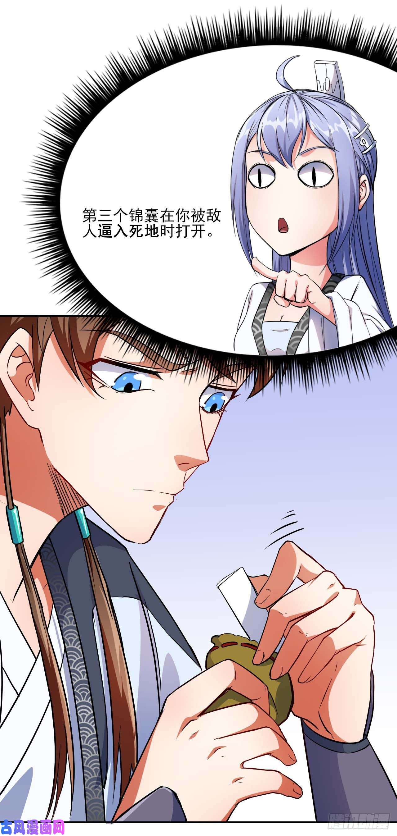 我的师姐稳得一批014杀手的职业素养