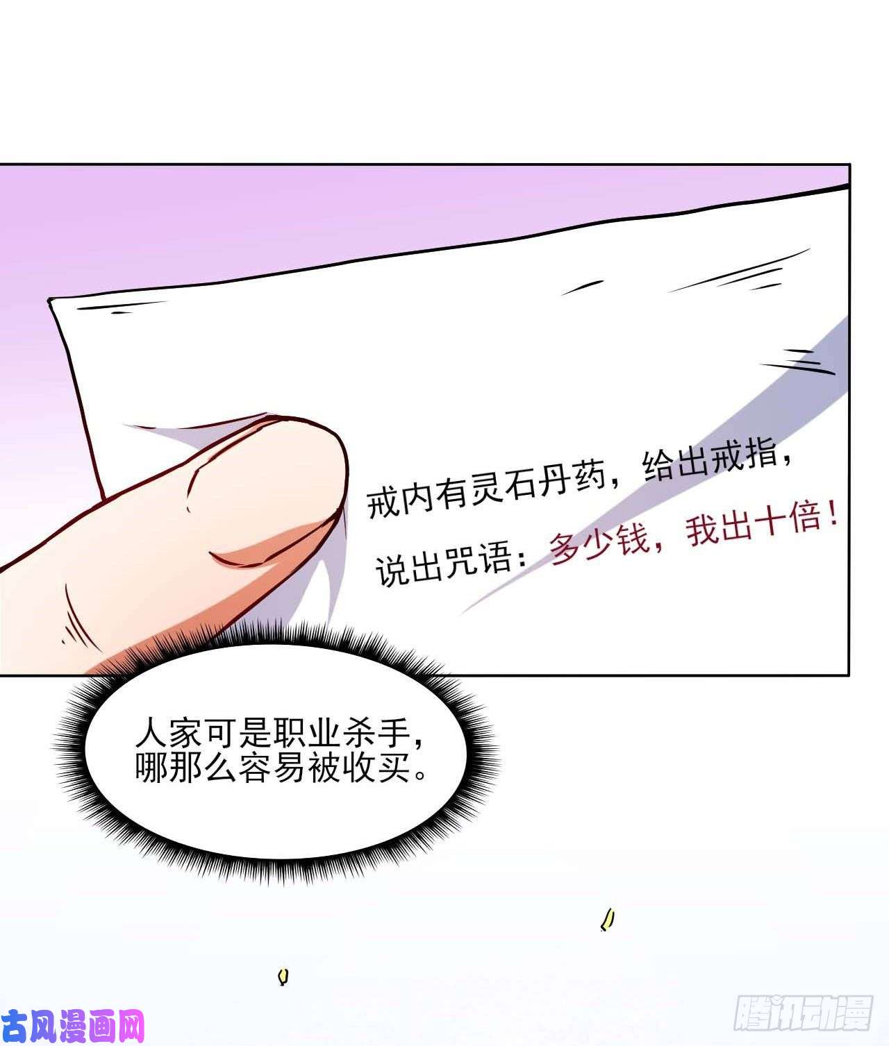 我的师姐稳得一批014杀手的职业素养