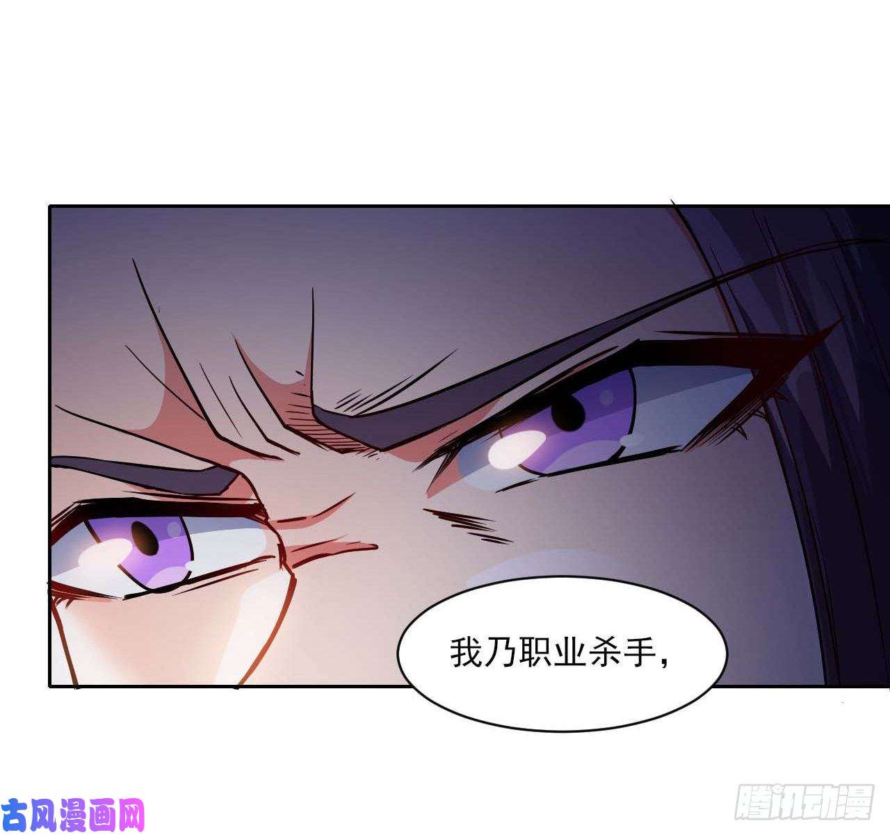 我的师姐稳得一批014杀手的职业素养