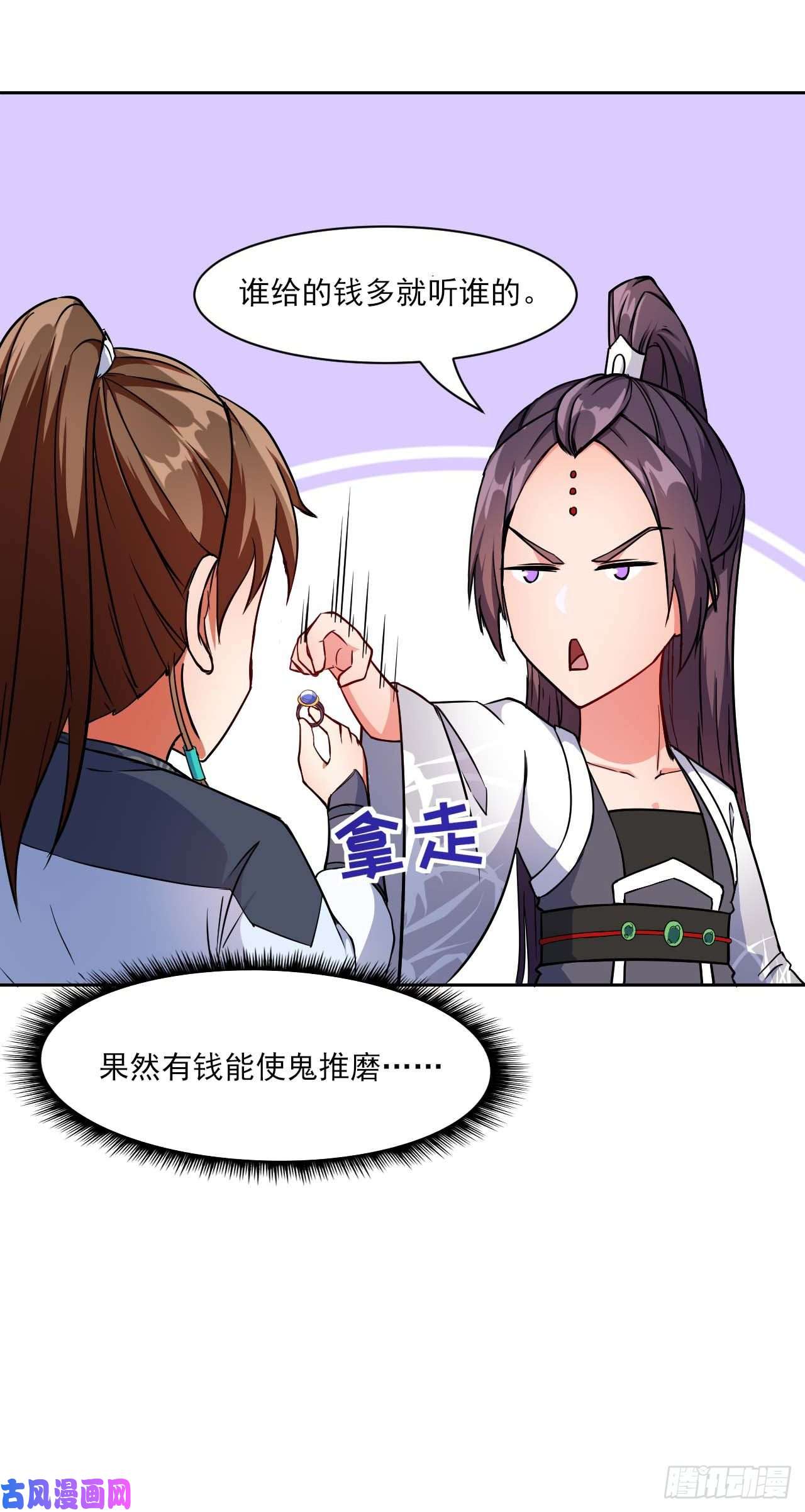 我的师姐稳得一批014杀手的职业素养