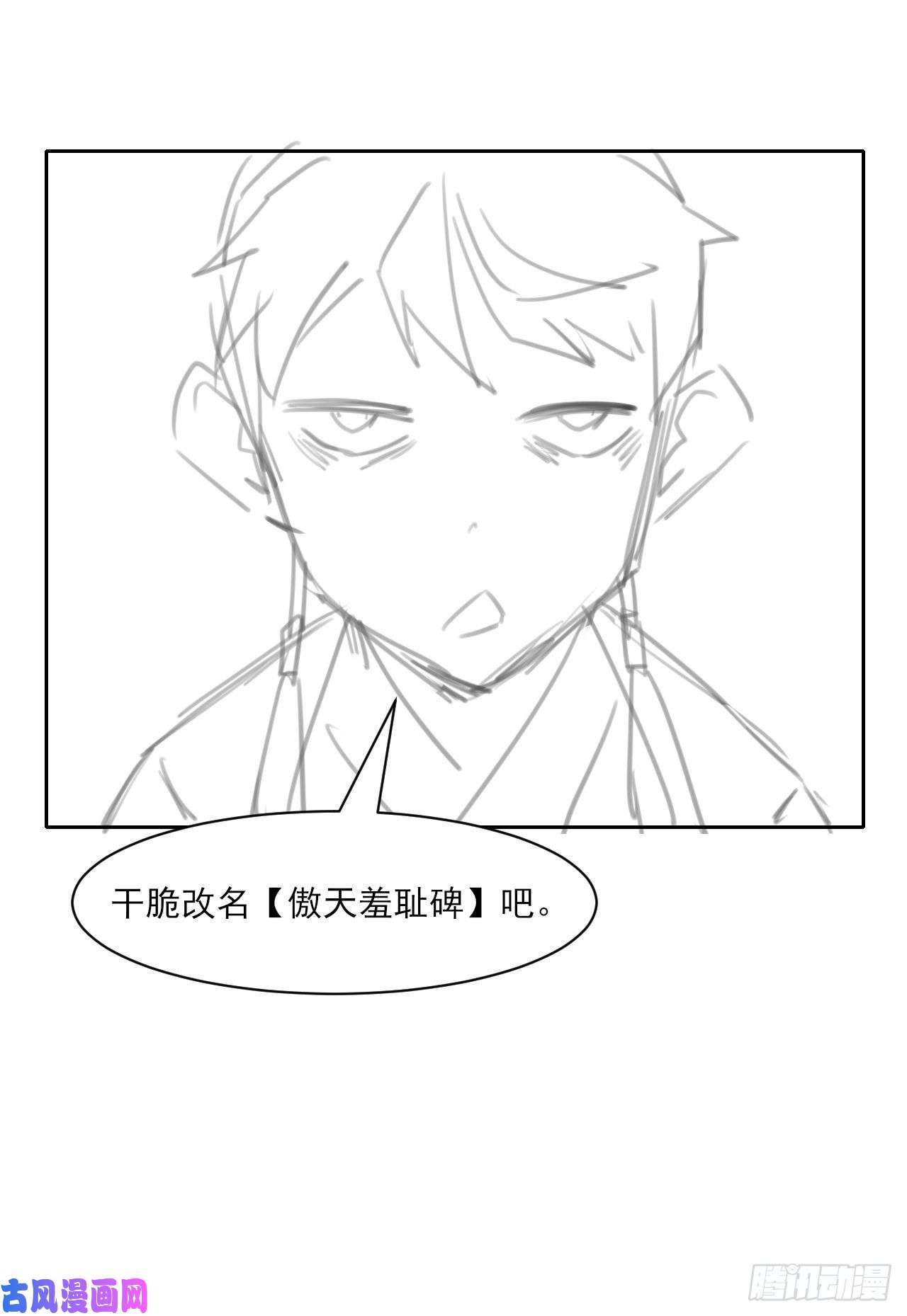 我的师姐稳得一批014杀手的职业素养