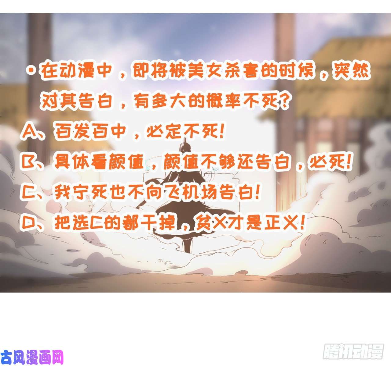 我的师姐稳得一批014杀手的职业素养