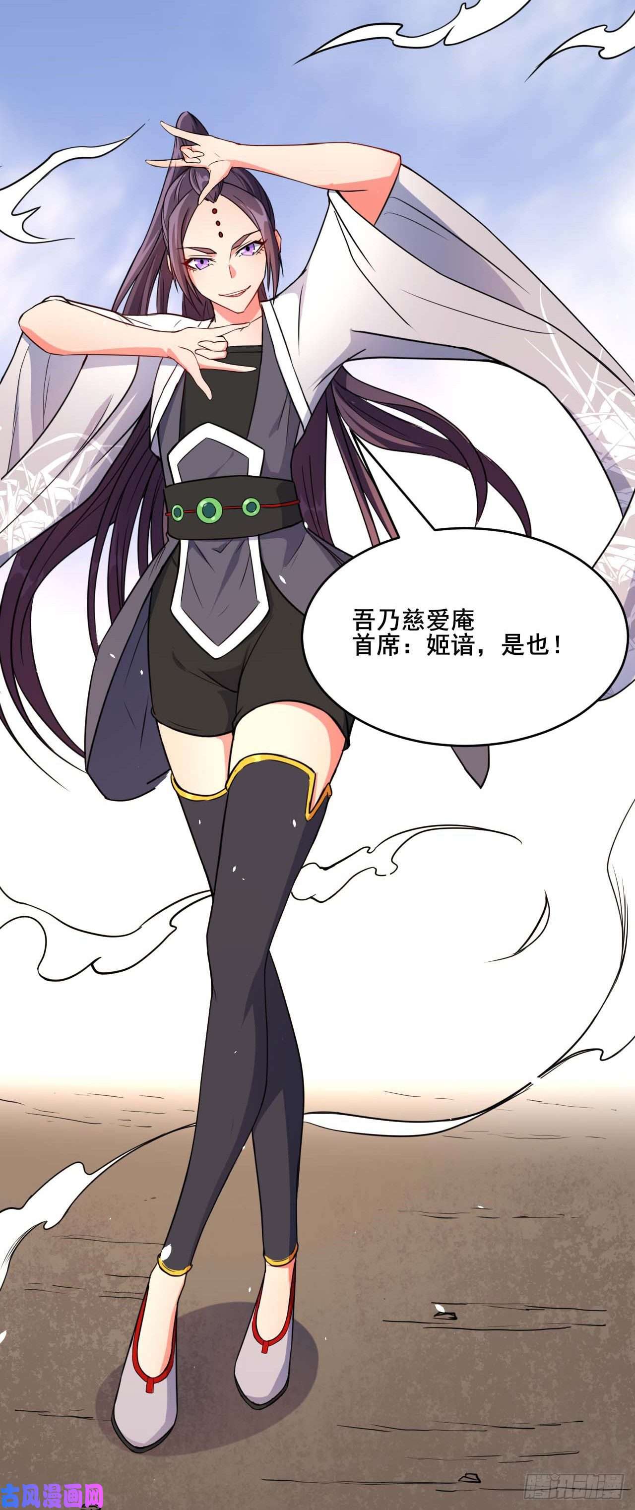 我的师姐稳得一批014杀手的职业素养