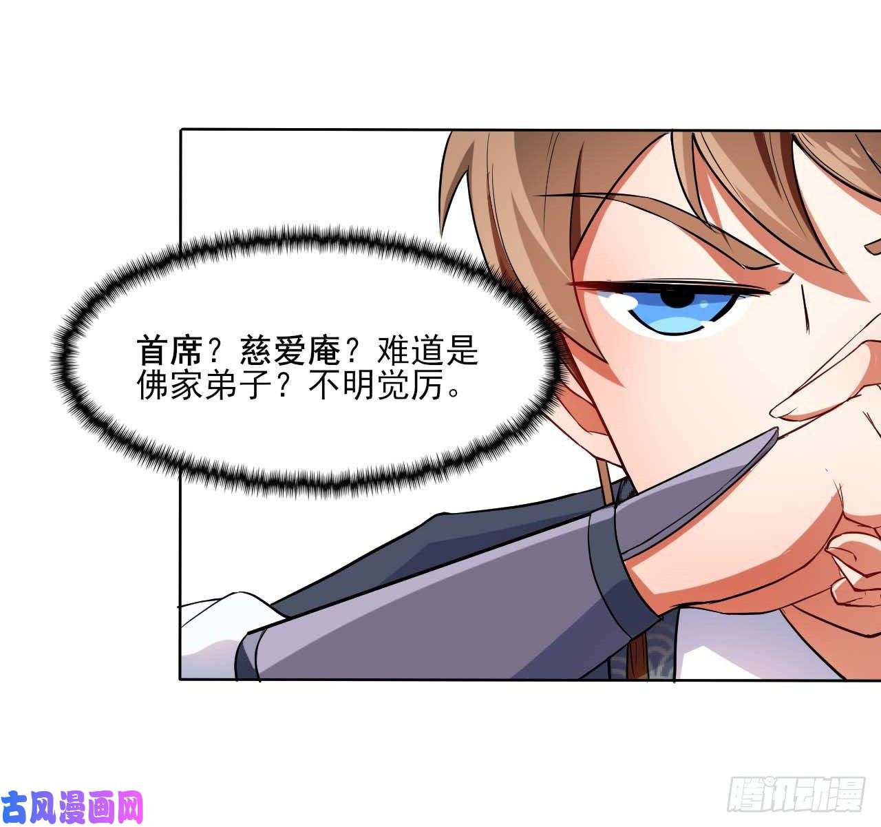 我的师姐稳得一批014杀手的职业素养