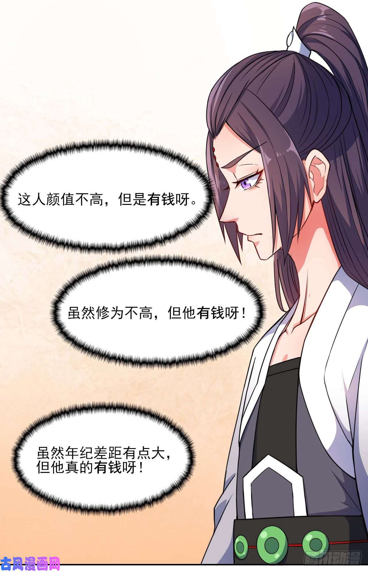 我的师姐稳得一批015百密一疏
