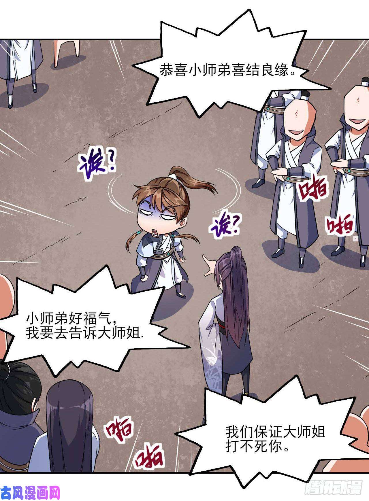 我的师姐稳得一批015百密一疏