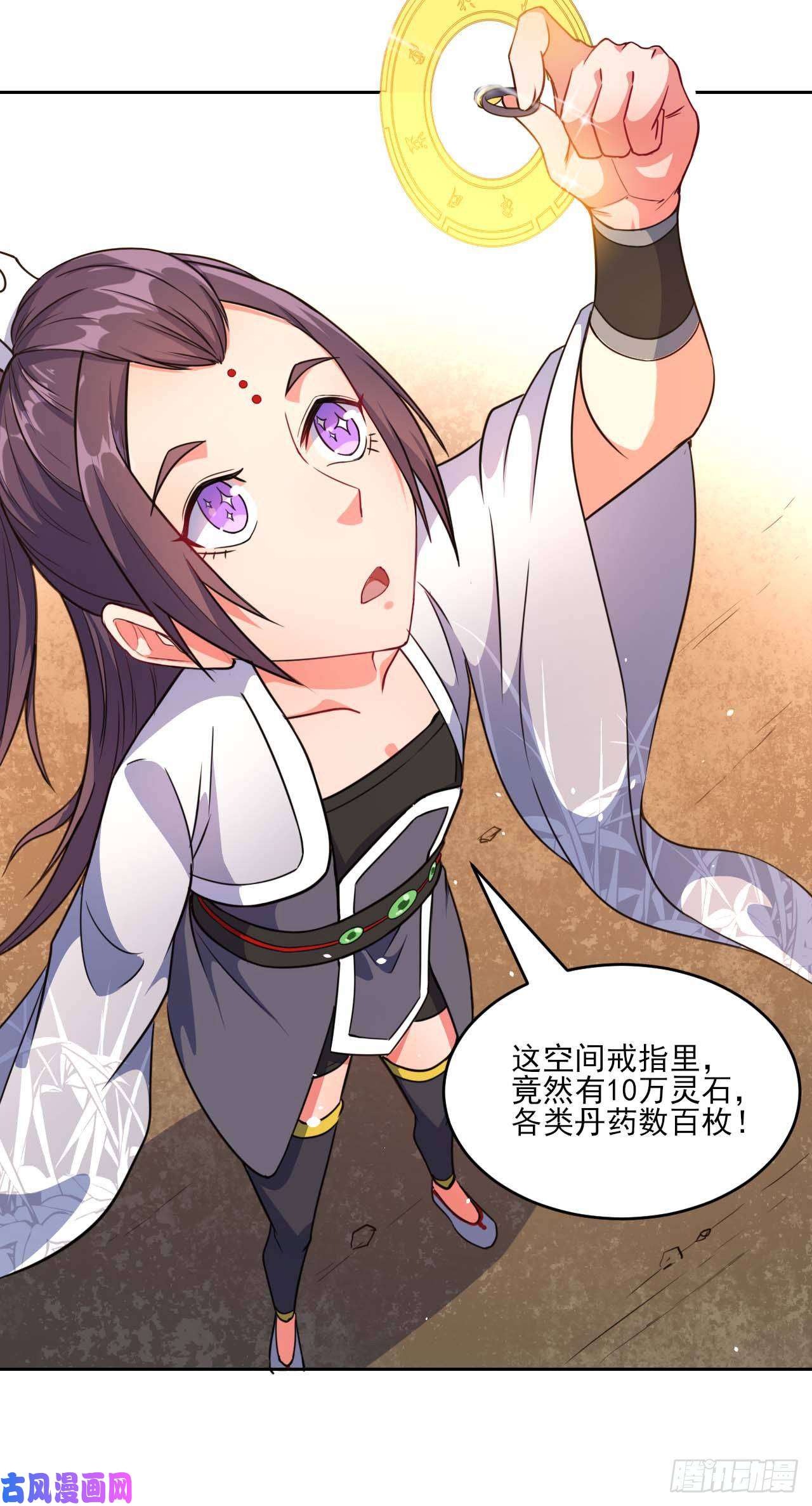 我的师姐稳得一批015百密一疏