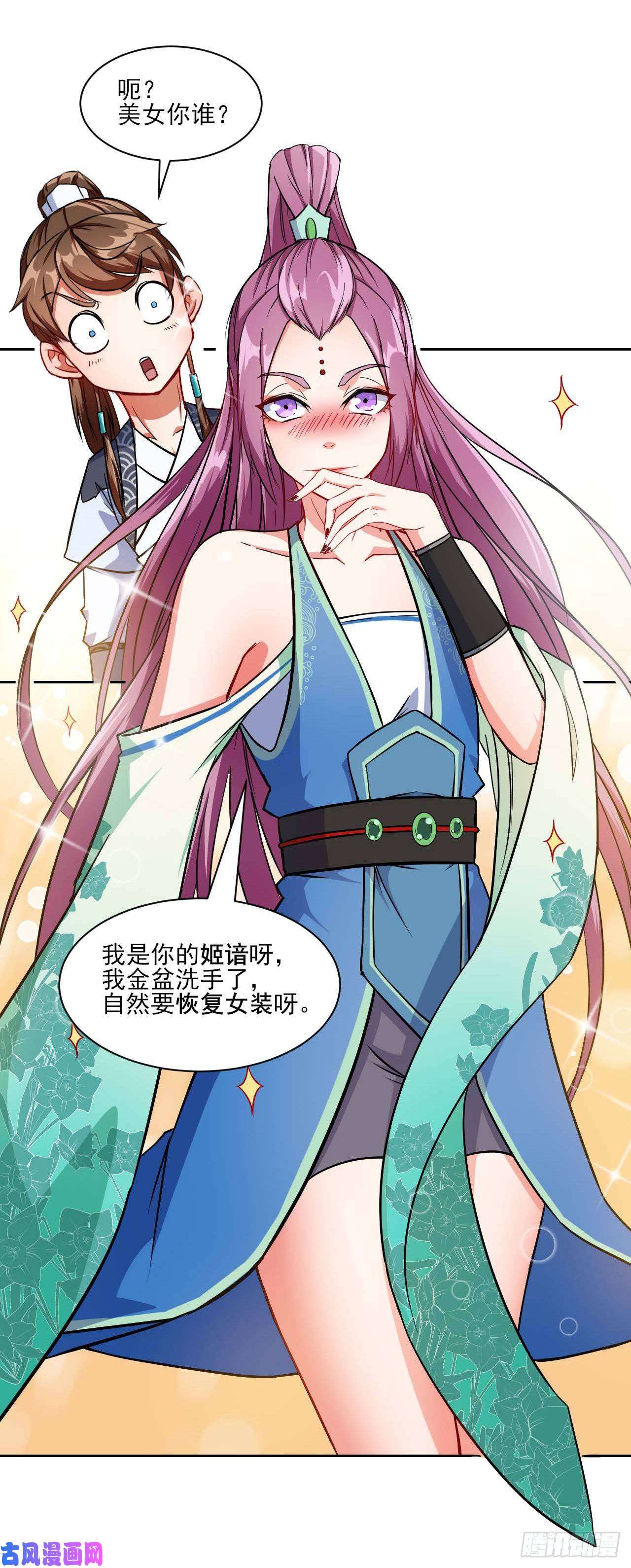 我的师姐稳得一批015百密一疏