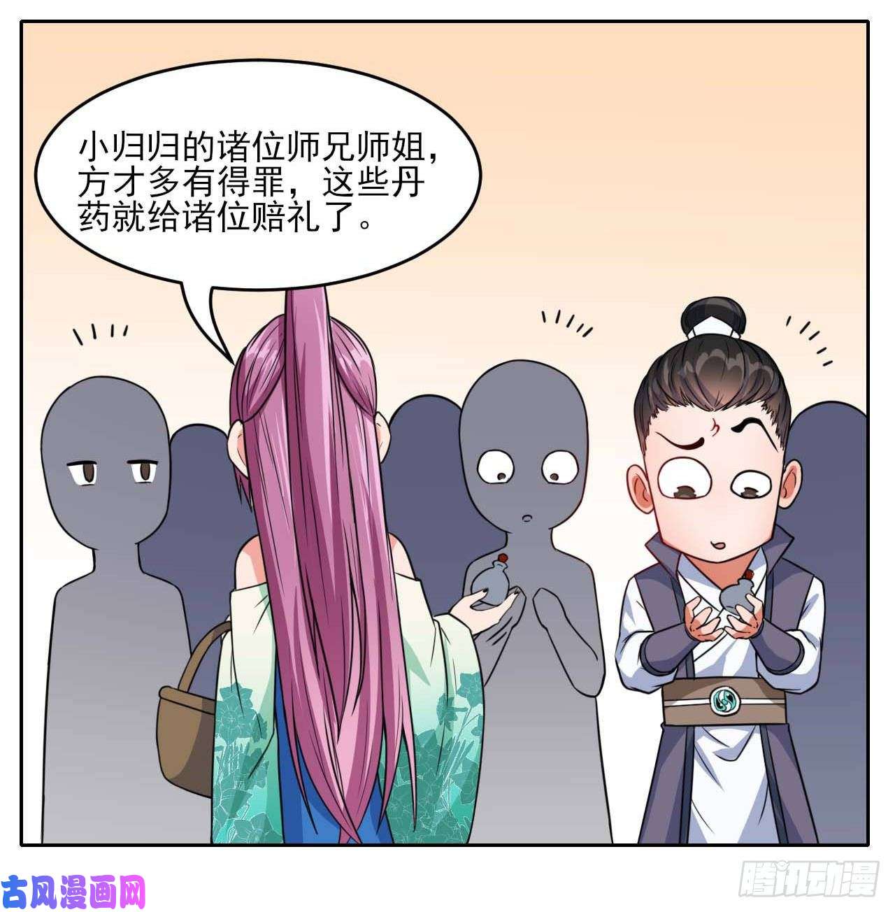 我的师姐稳得一批015百密一疏