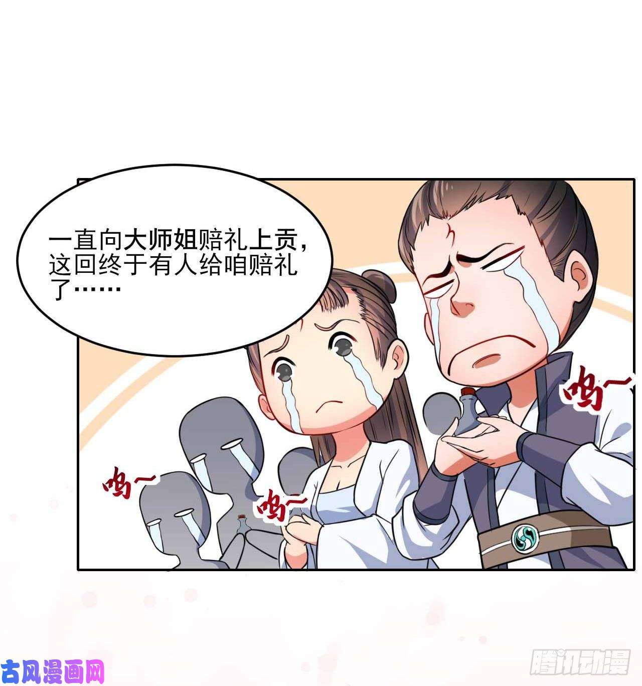 我的师姐稳得一批015百密一疏