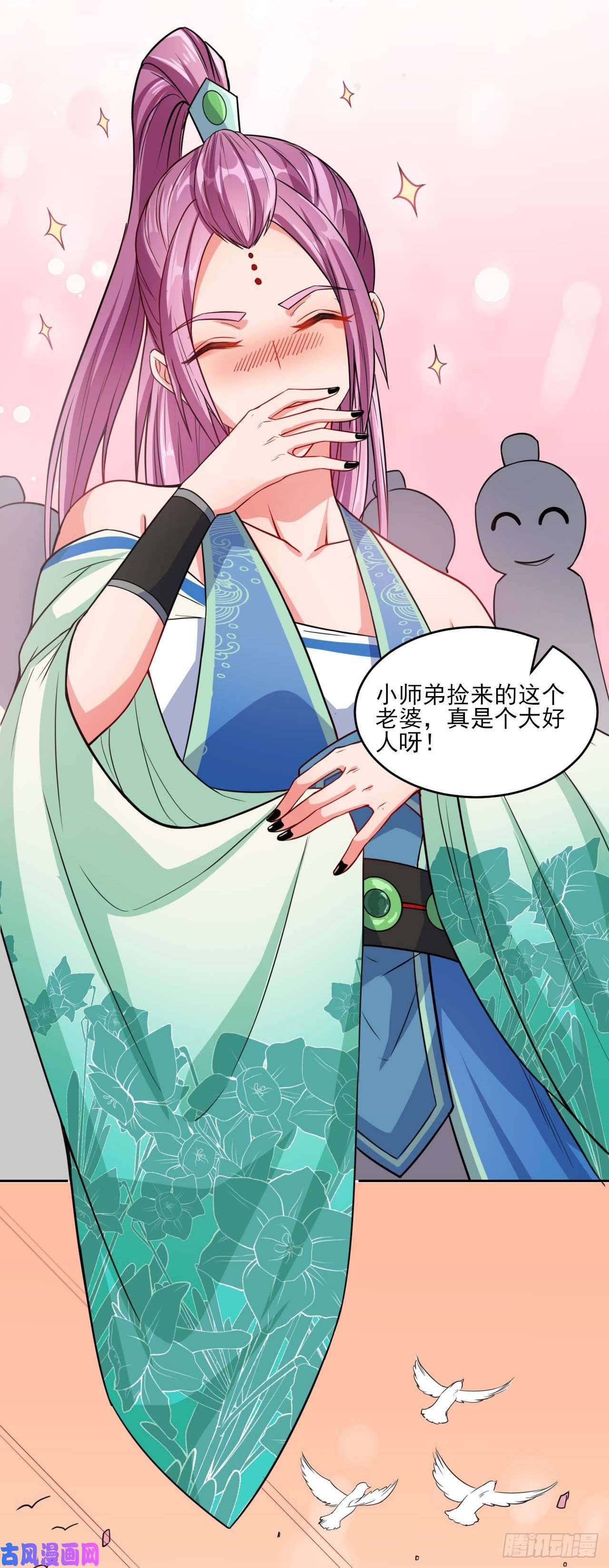 我的师姐稳得一批015百密一疏