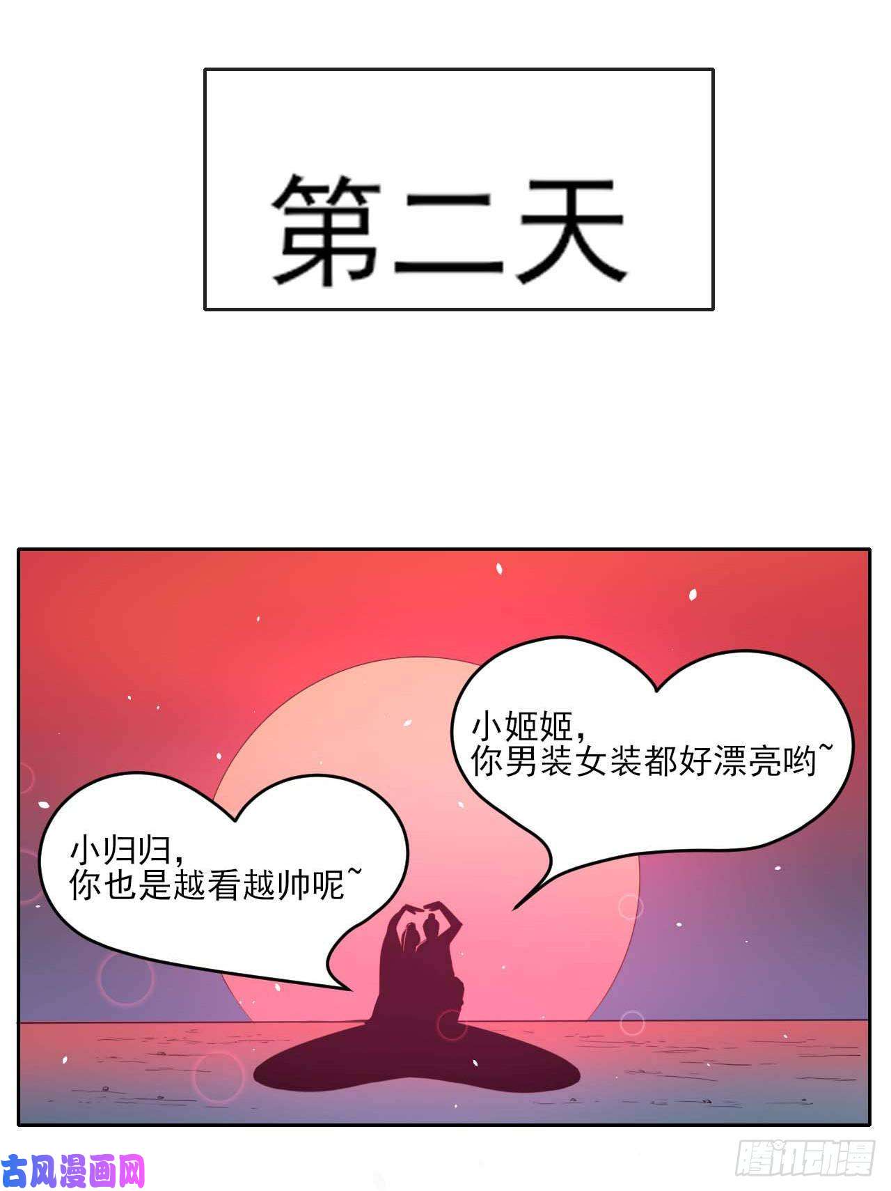 我的师姐稳得一批015百密一疏