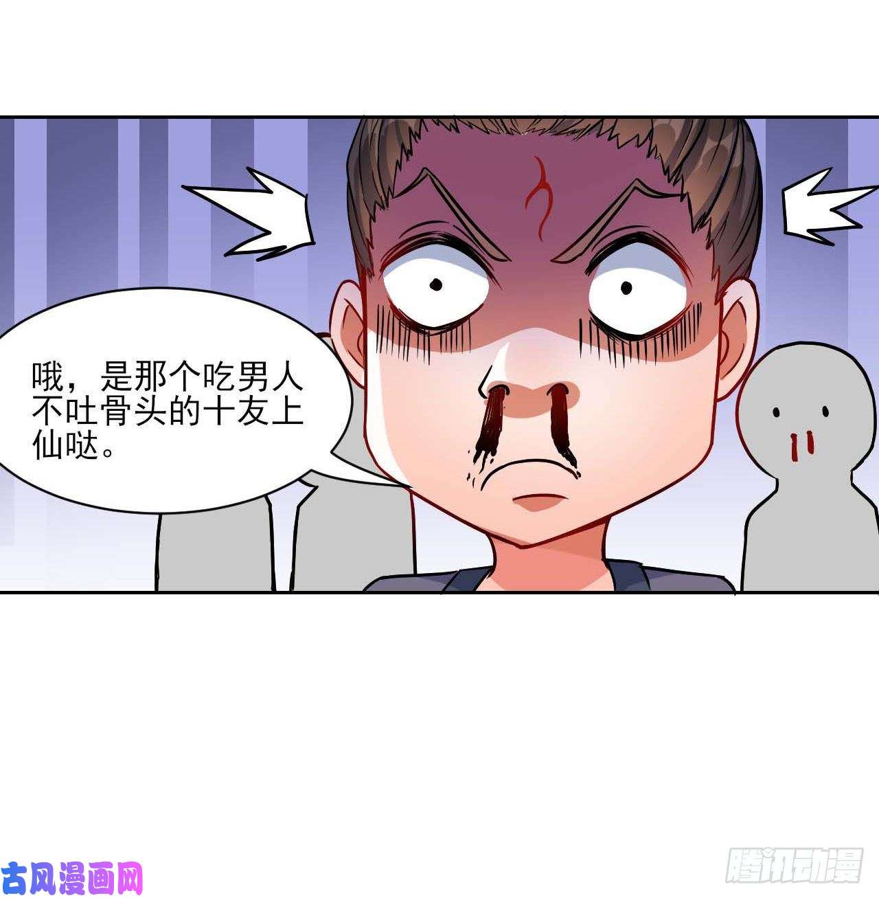 我的师姐稳得一批015百密一疏