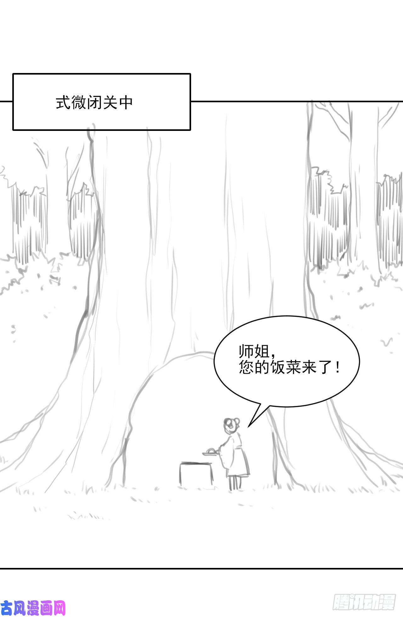 我的师姐稳得一批015百密一疏