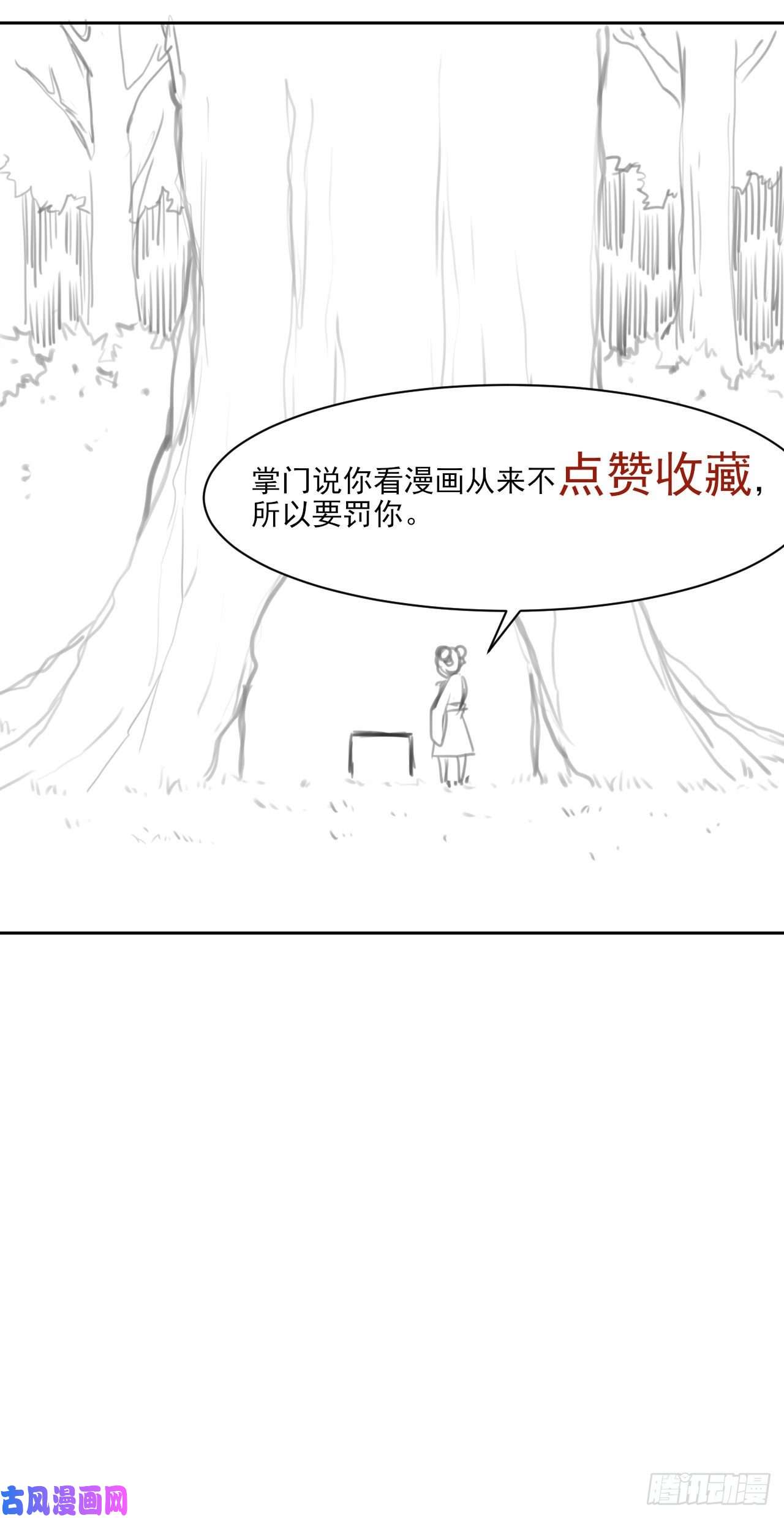 我的师姐稳得一批015百密一疏