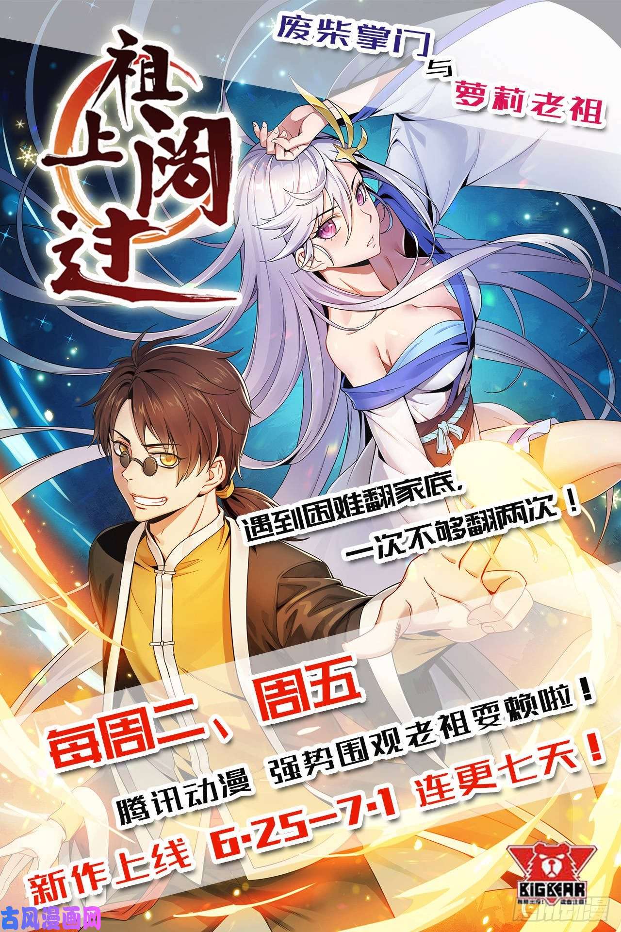 我的师姐稳得一批015百密一疏