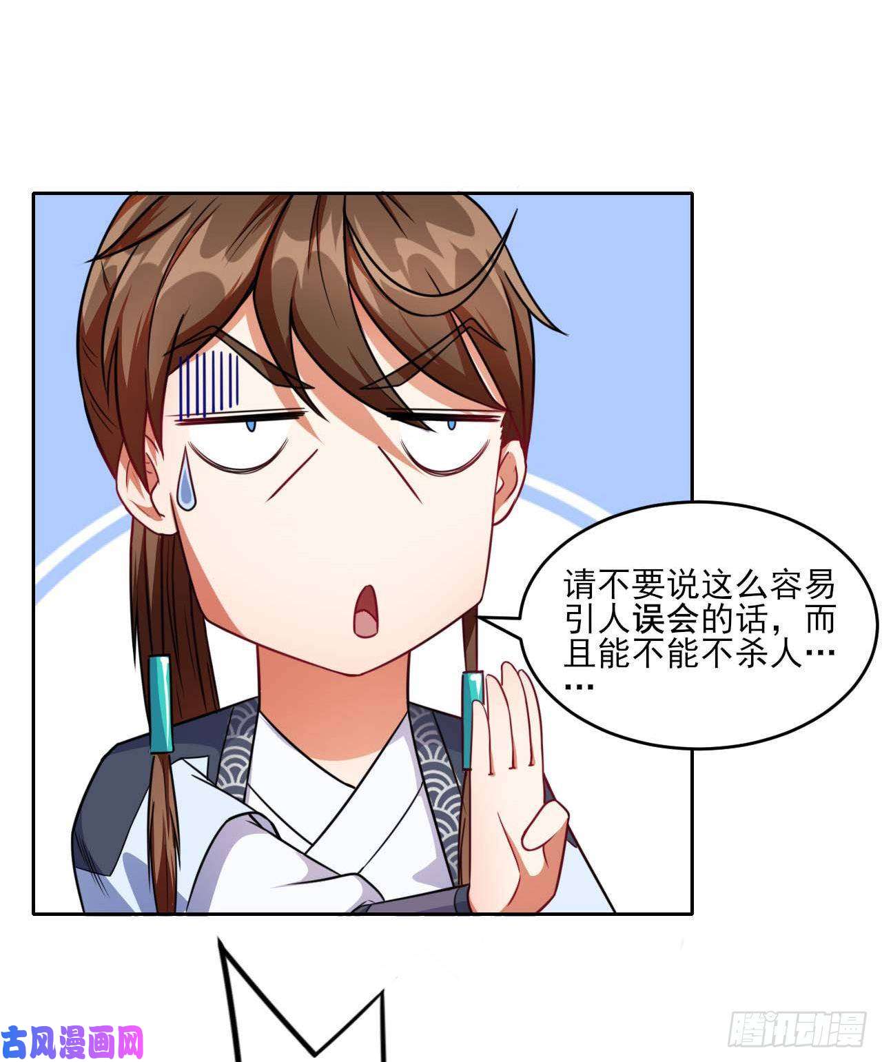我的师姐稳得一批015百密一疏