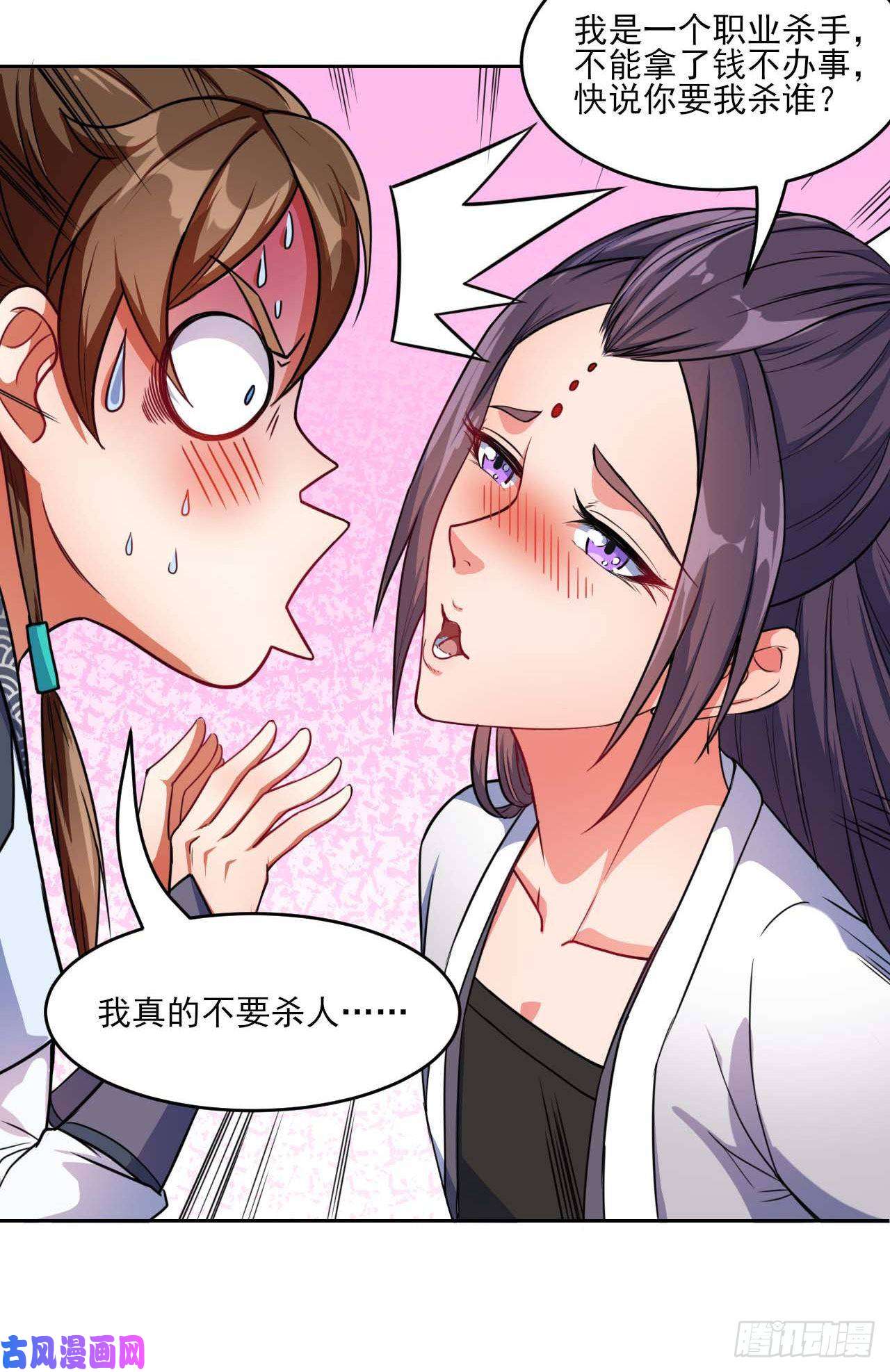 我的师姐稳得一批015百密一疏
