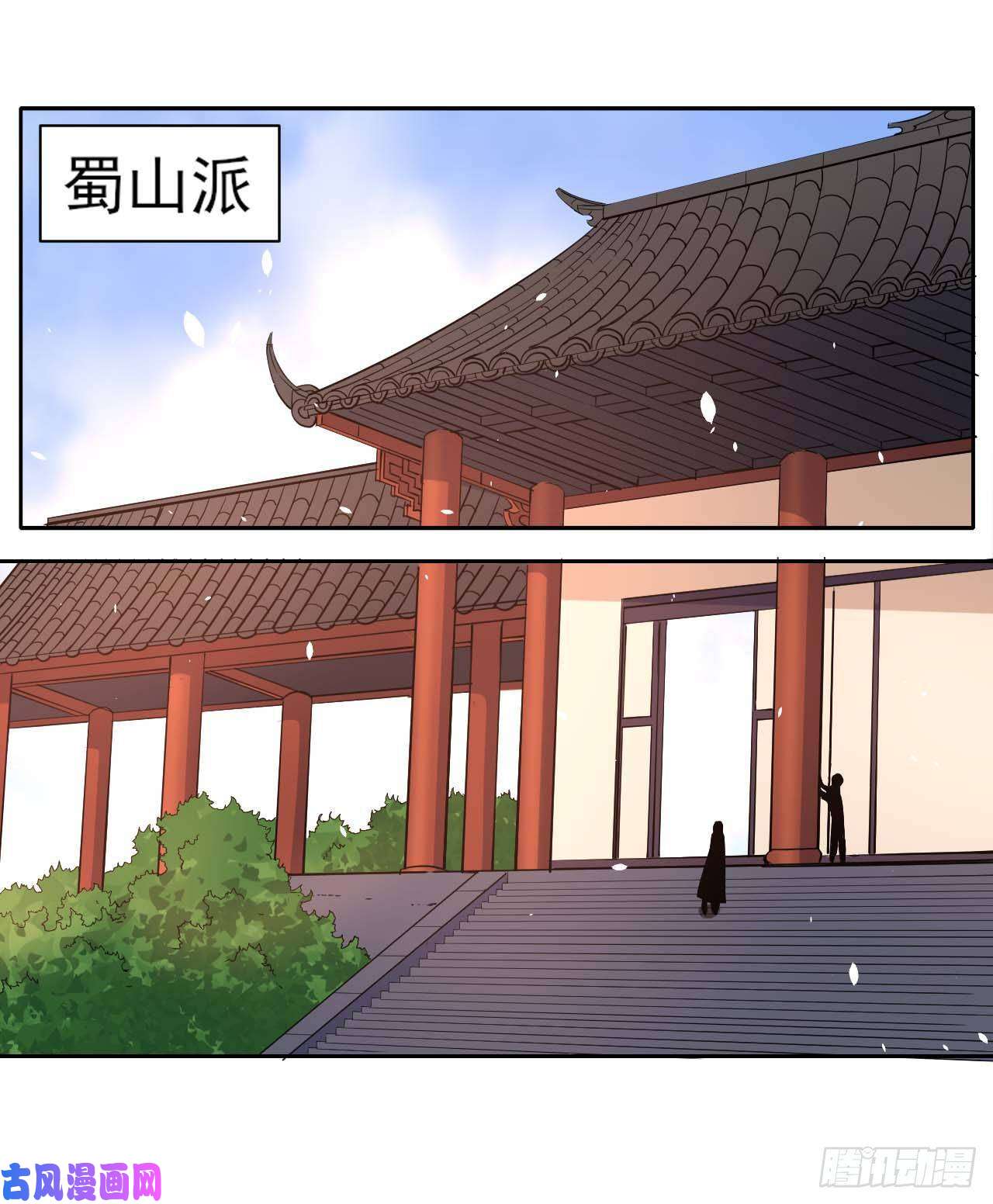 我的师姐稳得一批016想开后宫有什么不对