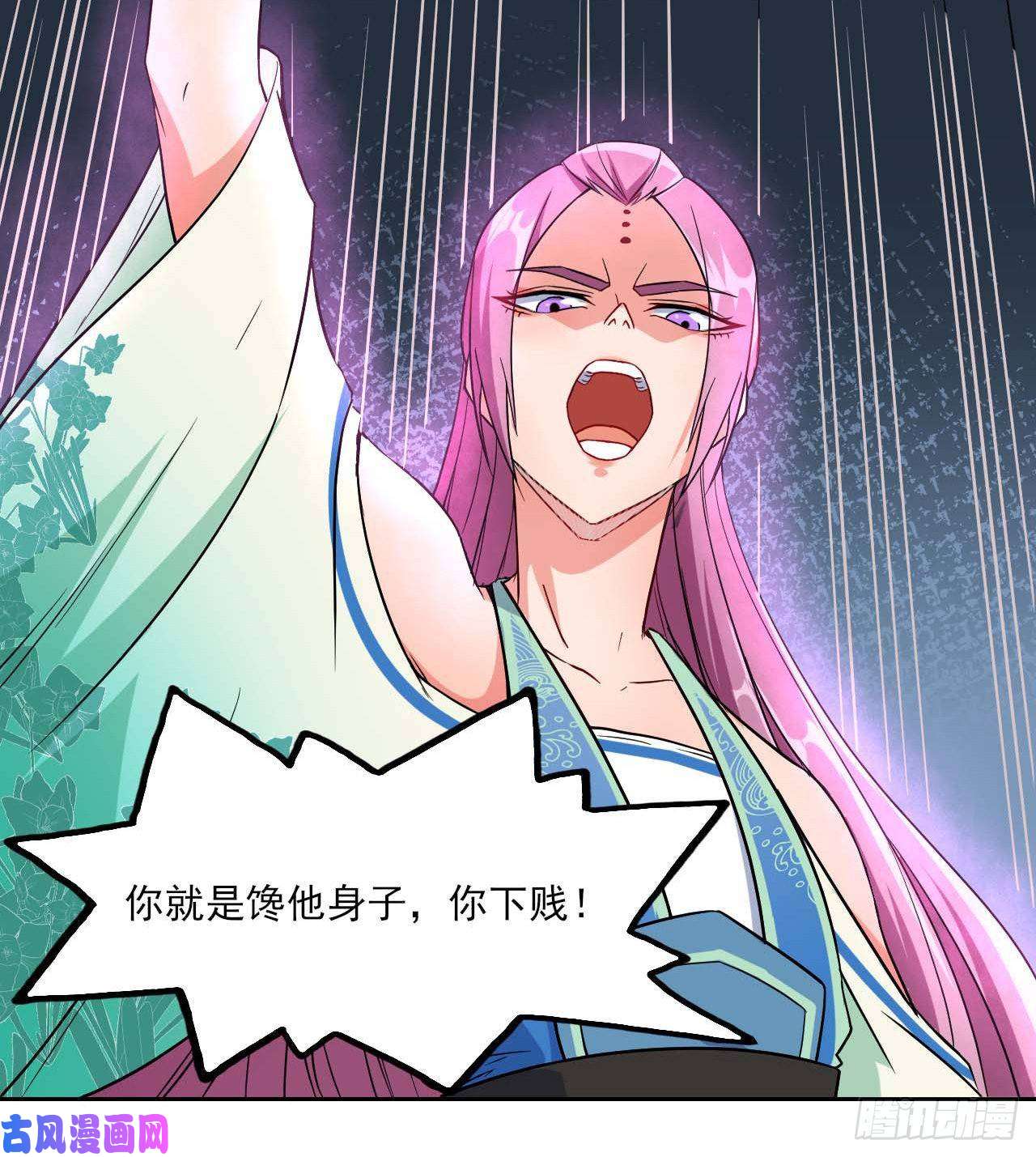 我的师姐稳得一批016想开后宫有什么不对