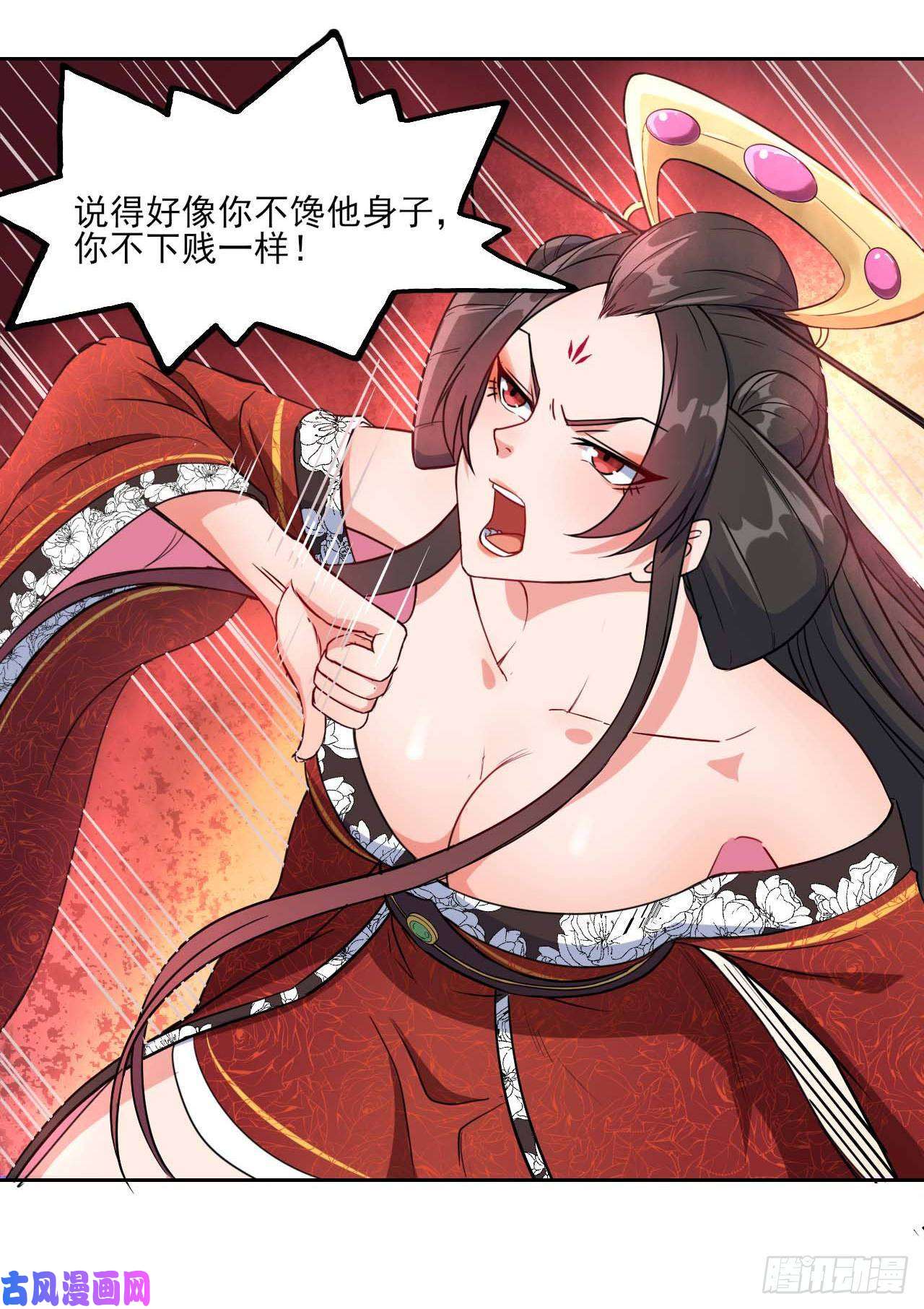 我的师姐稳得一批016想开后宫有什么不对